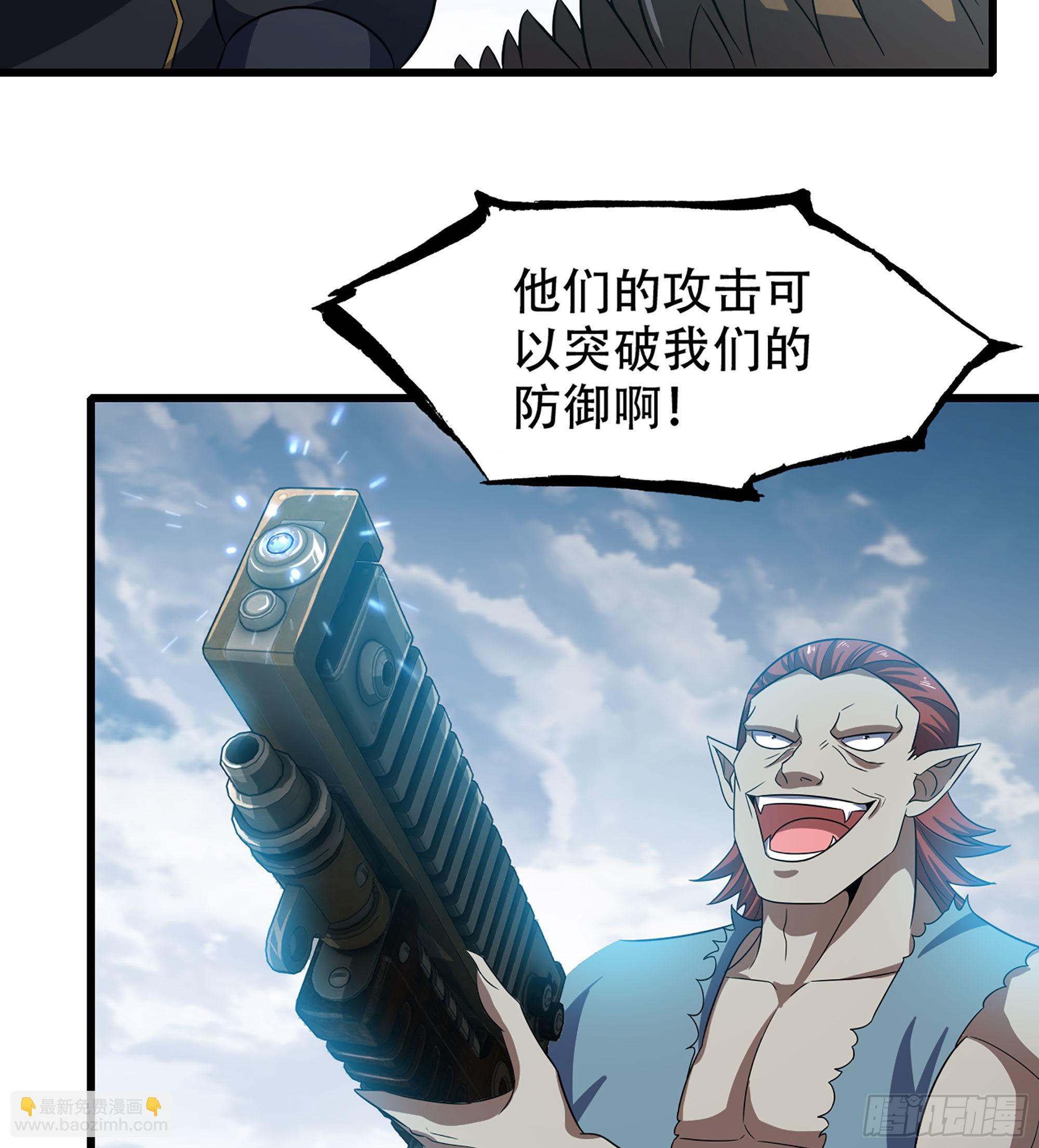 🍘我老婆是魔王大人 381- 请求谈话 第15页
