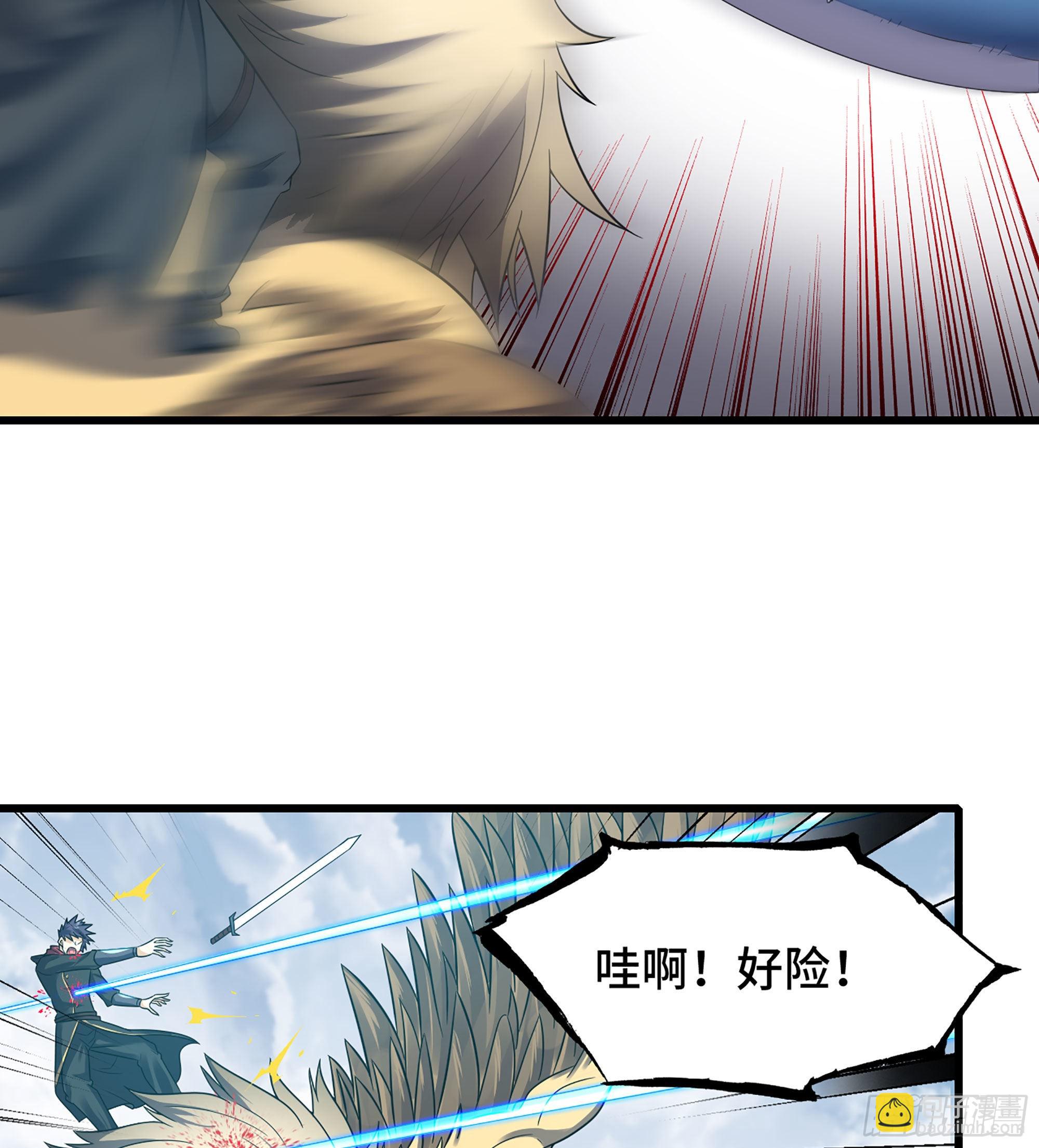 🍘我老婆是魔王大人 381- 请求谈话 第33页