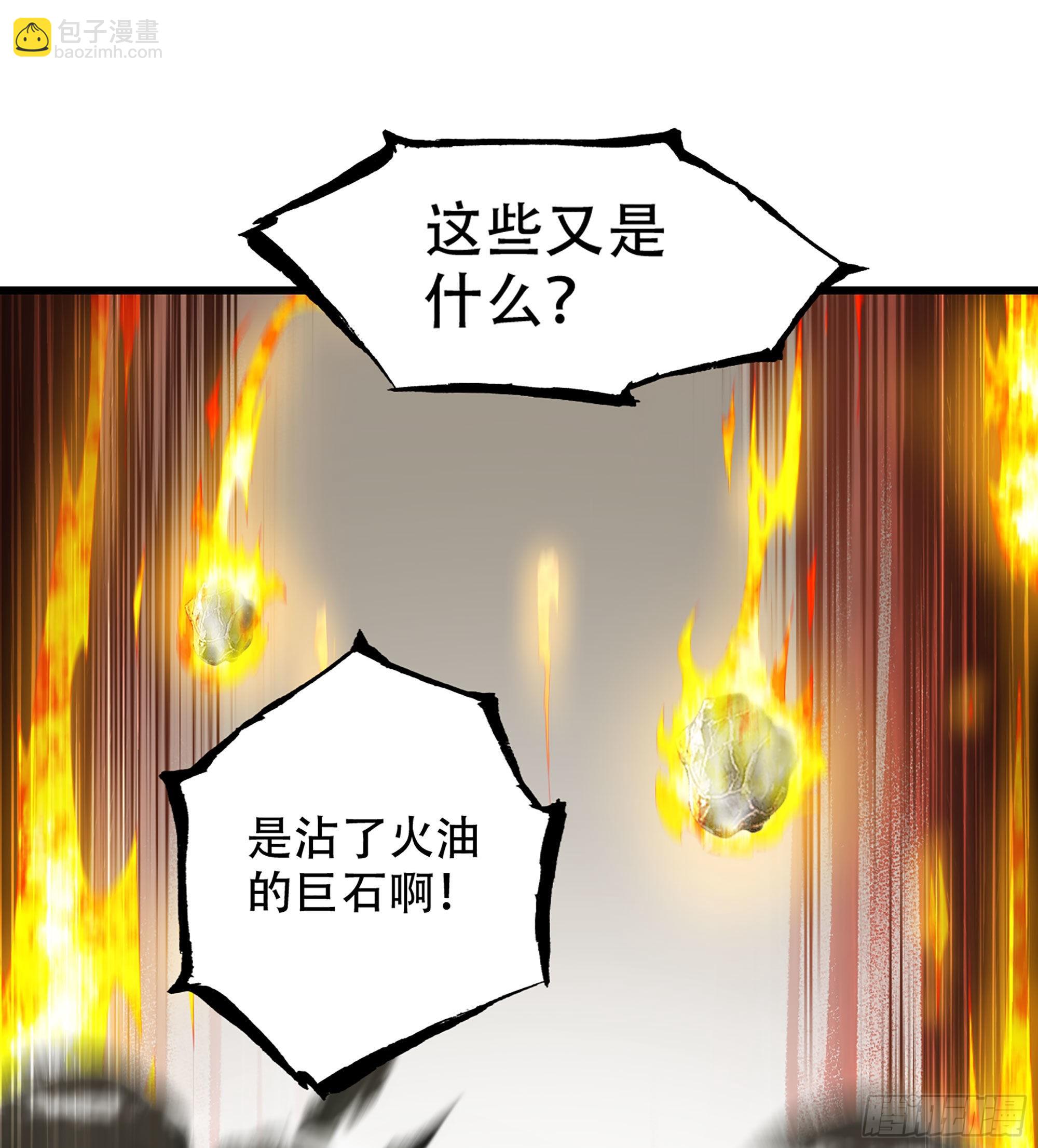 🍘我老婆是魔王大人 381- 请求谈话 第42页