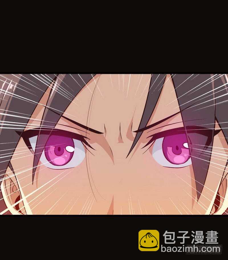 🍘我老婆是魔王大人 四十二 第19页