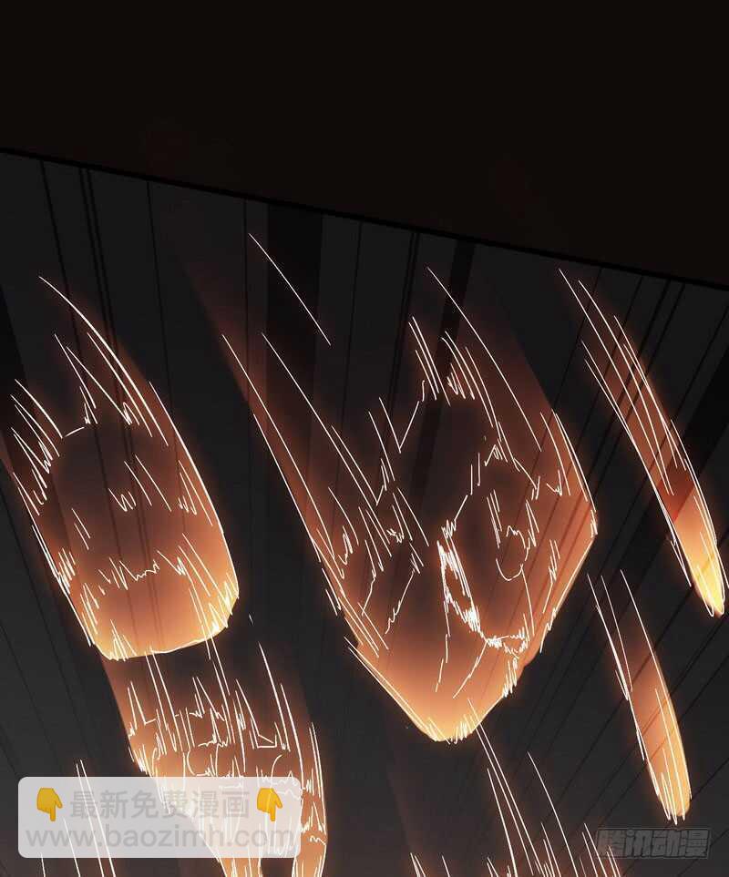 🍘我老婆是魔王大人 四十二 第20页