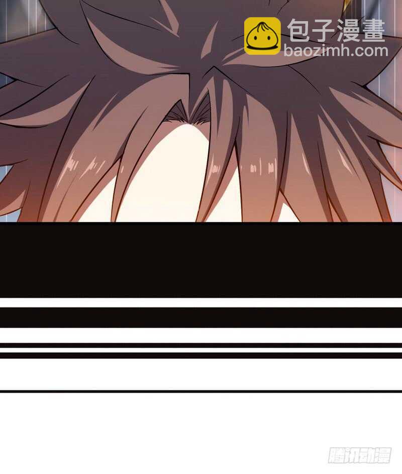 🍘我老婆是魔王大人 四十二 第29页