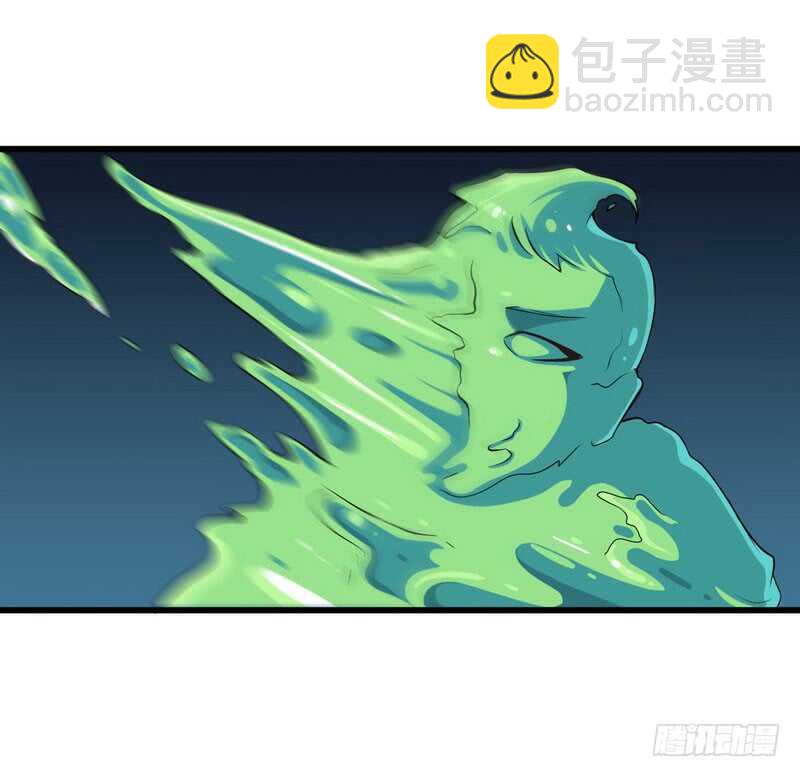 🍘我老婆是魔王大人 四十二 第31页