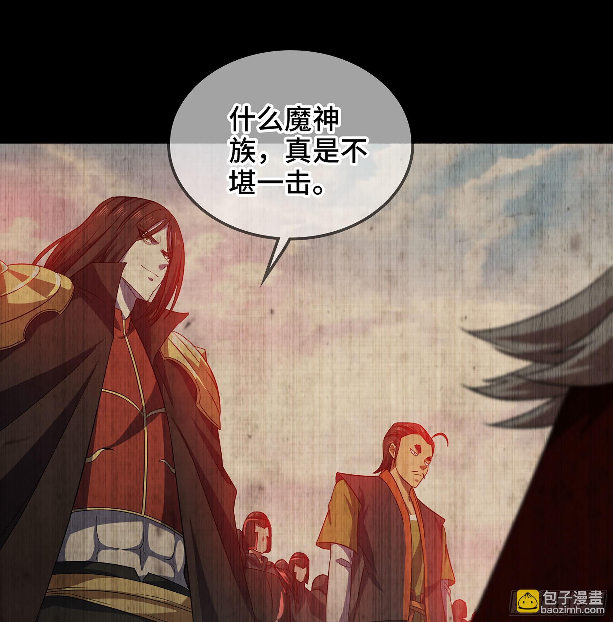 🍘我老婆是魔王大人 387- 恐怖的实力 第12页
