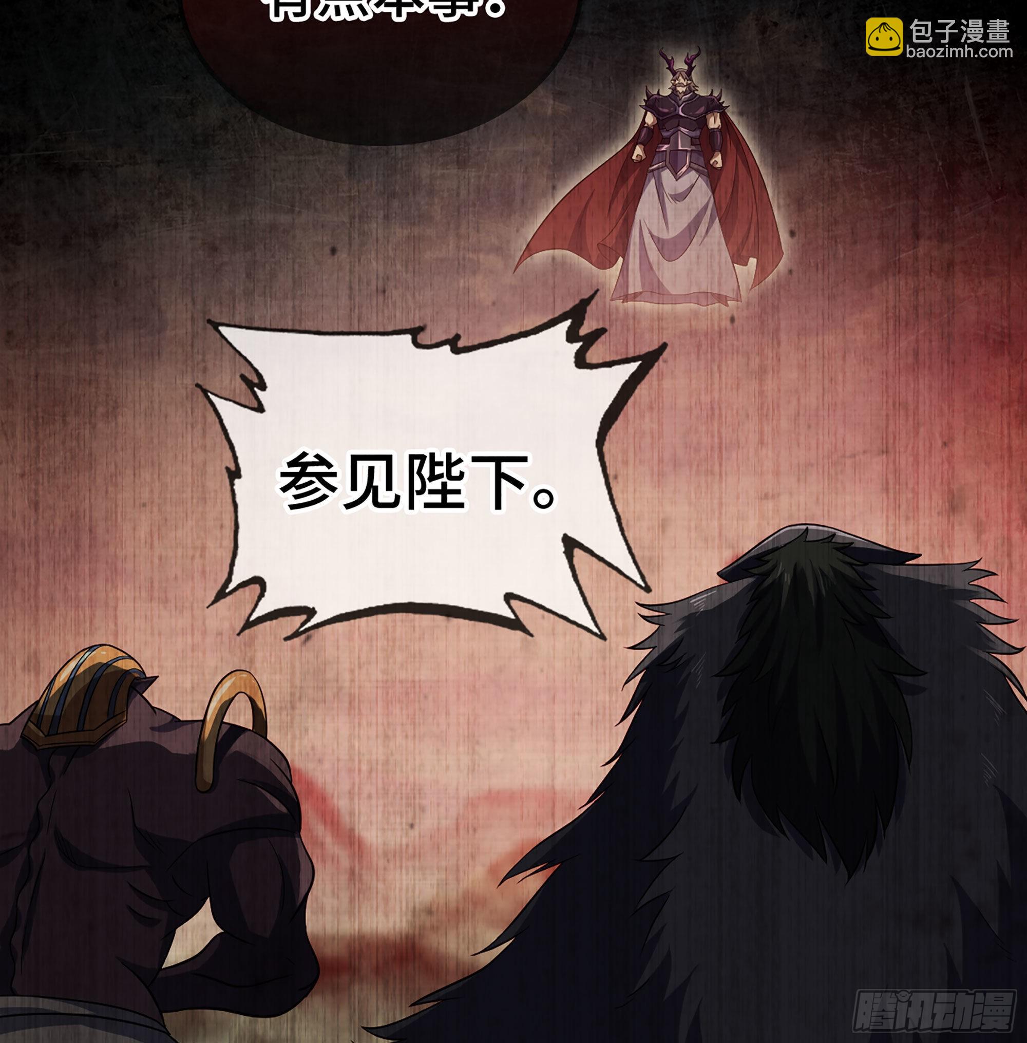 🍘我老婆是魔王大人 387- 恐怖的实力 第19页
