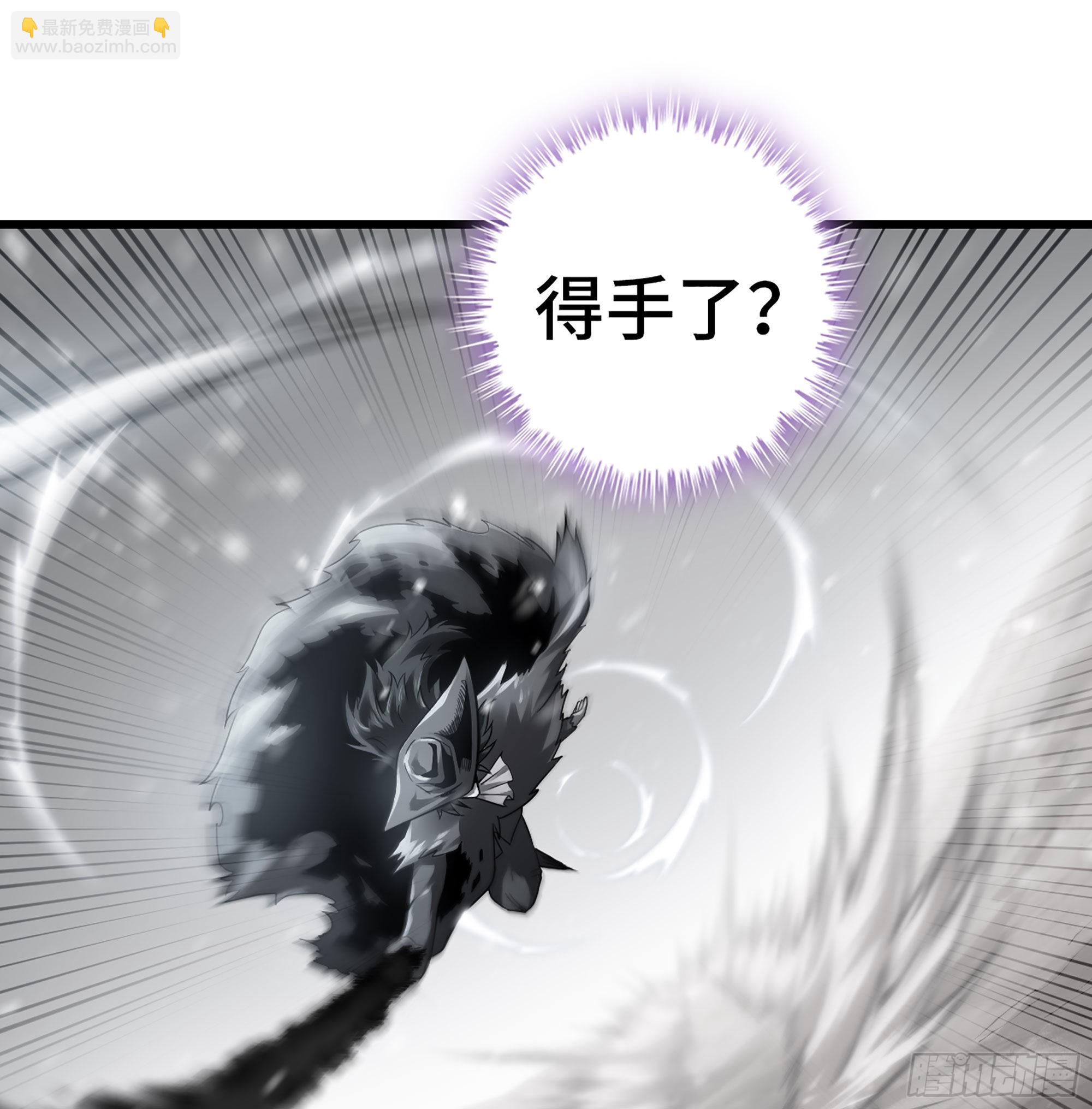 🍘我老婆是魔王大人 387- 恐怖的实力 第42页