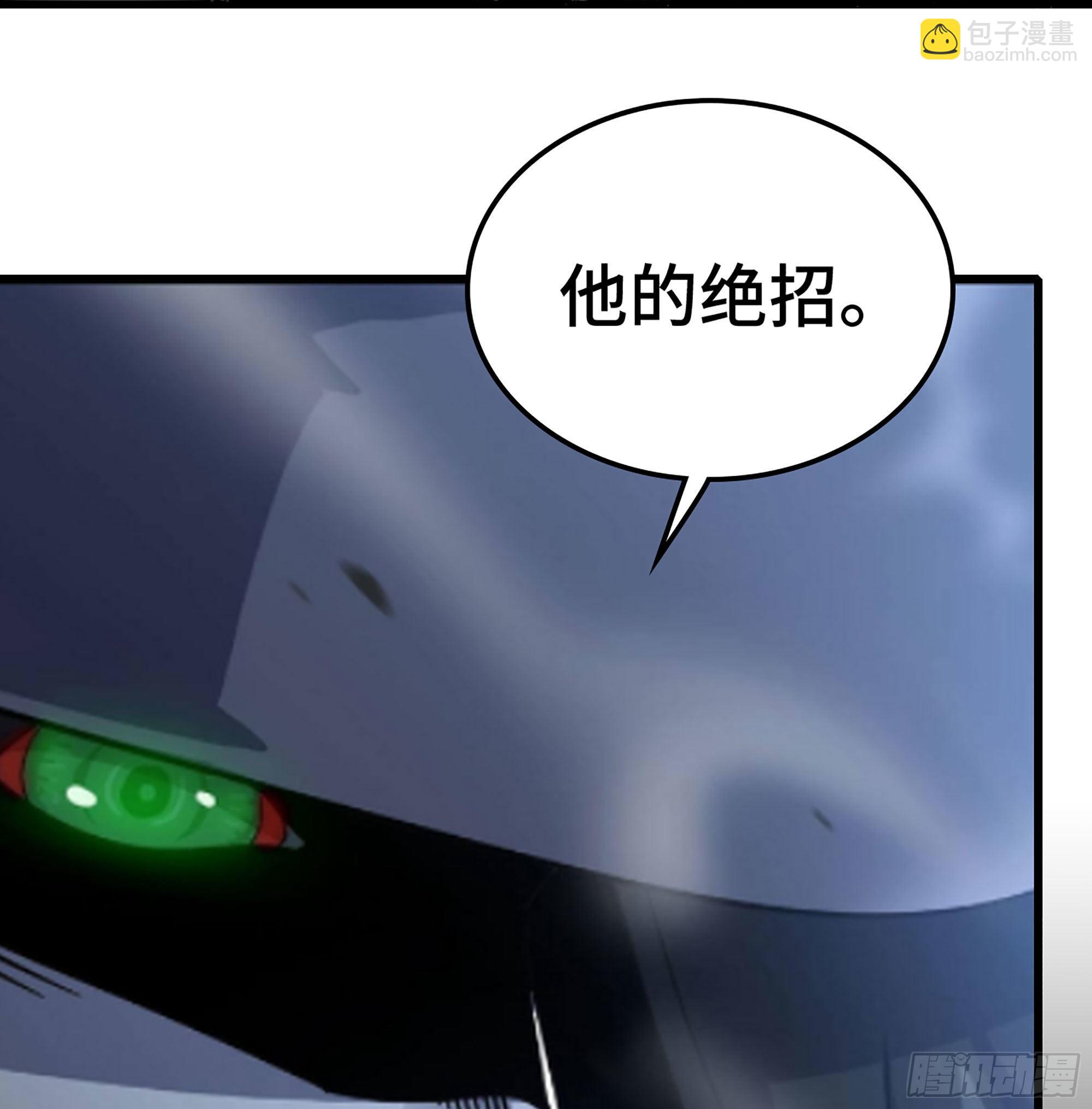 🍘我老婆是魔王大人 387- 恐怖的实力 第5页