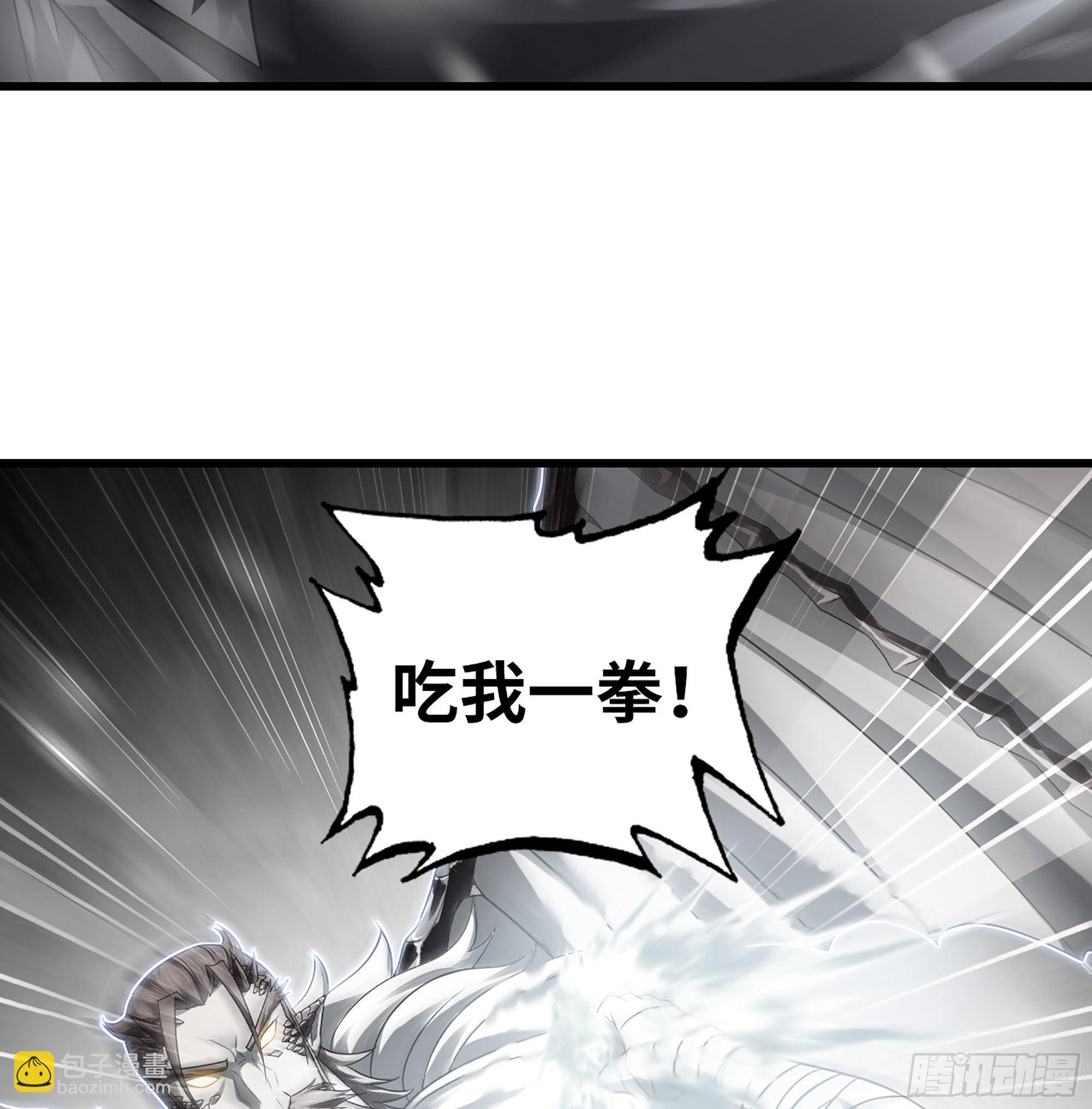 🍘我老婆是魔王大人 387- 恐怖的实力 第50页