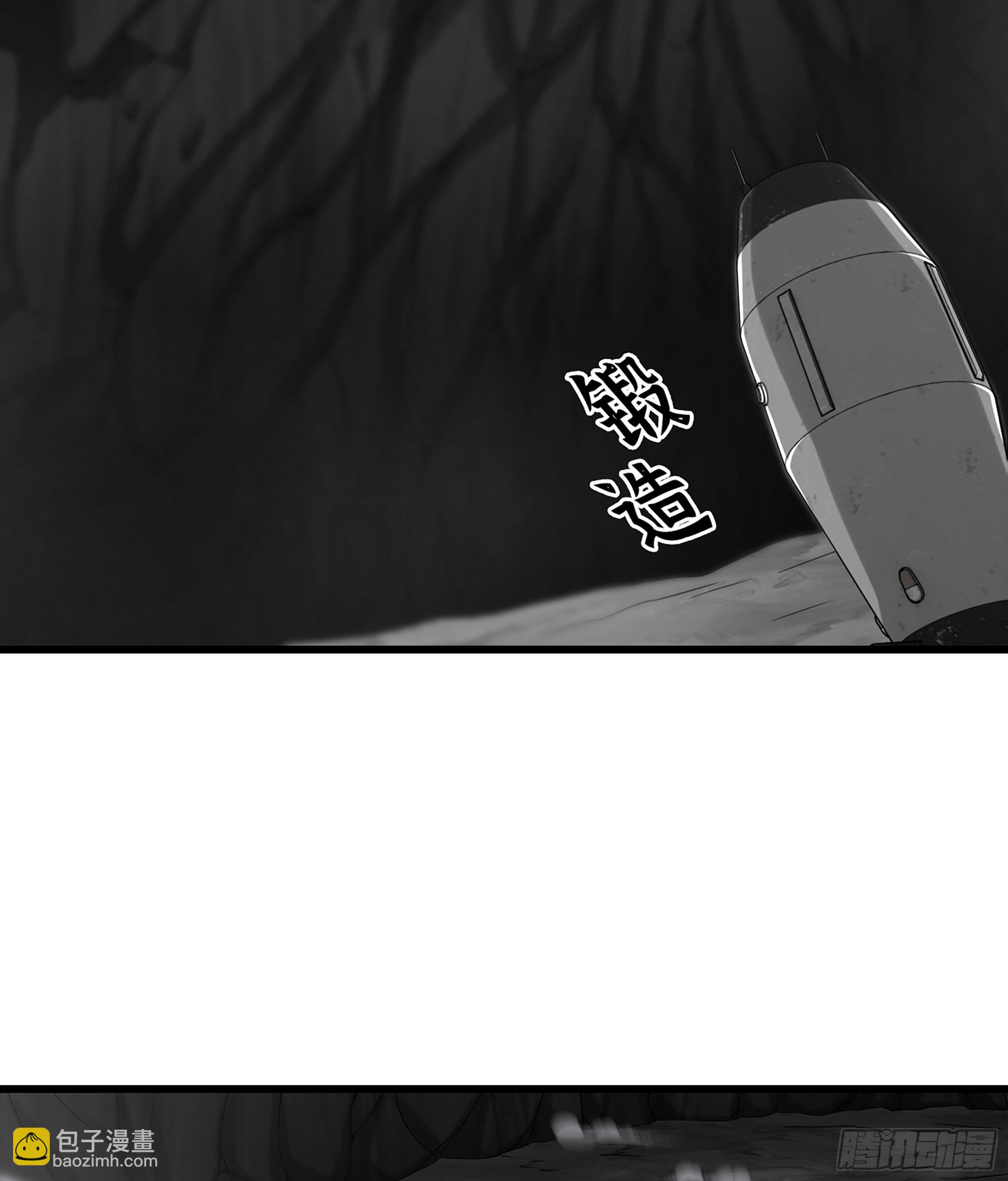 🍘我老婆是魔王大人 389- 【沙皇】的威力 第14页