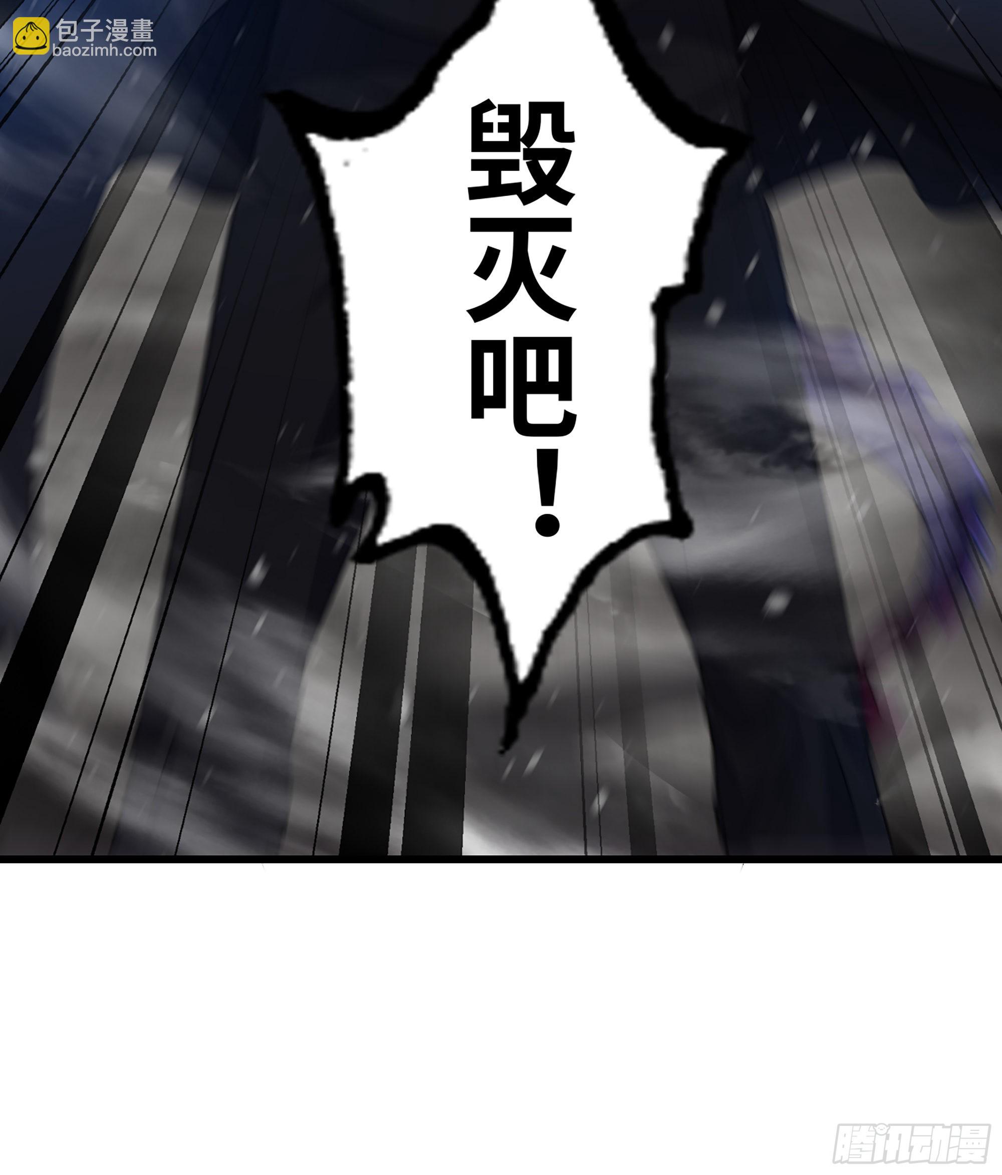 🍘我老婆是魔王大人 389- 【沙皇】的威力 第21页
