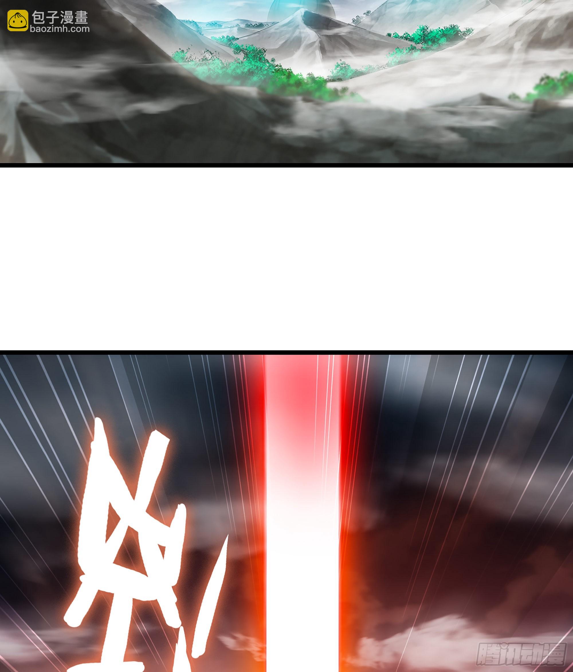 🍘我老婆是魔王大人 389- 【沙皇】的威力 第27页