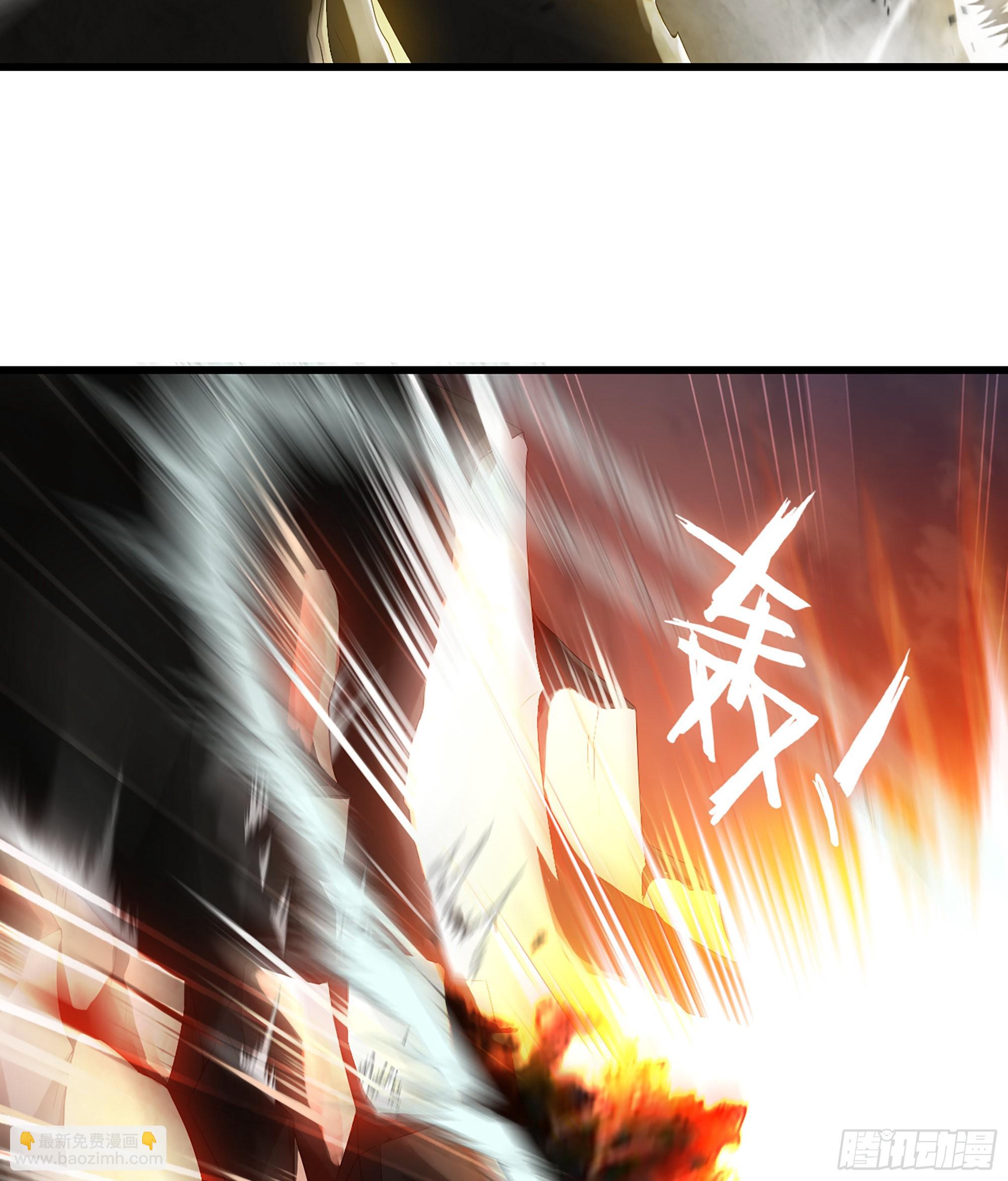 🍘我老婆是魔王大人 389- 【沙皇】的威力 第36页
