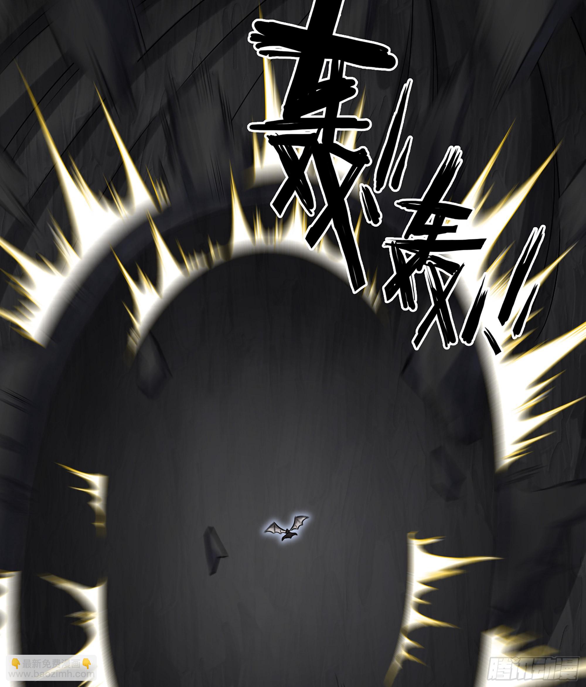 🍘我老婆是魔王大人 389- 【沙皇】的威力 第7页