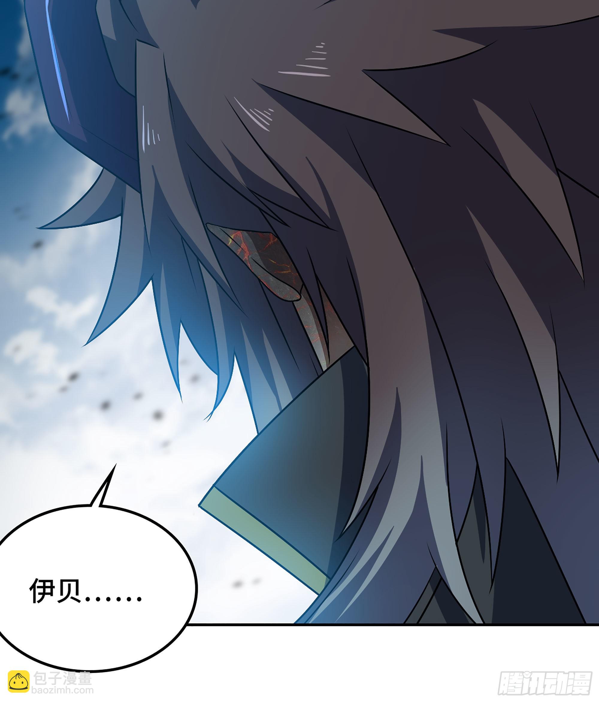 🍘我老婆是魔王大人 393- 灰飞烟灭 第11页