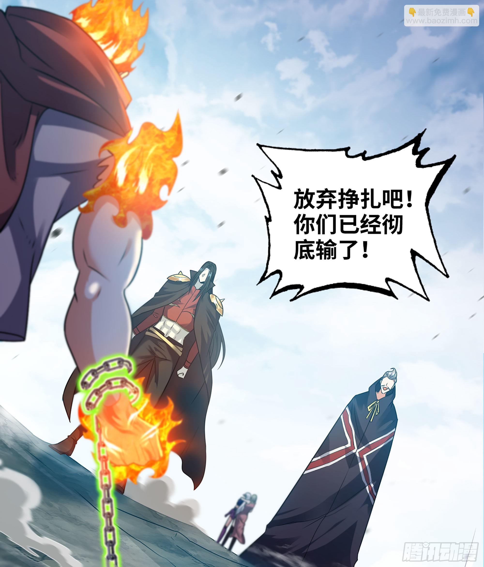 🍘我老婆是魔王大人 393- 灰飞烟灭 第38页