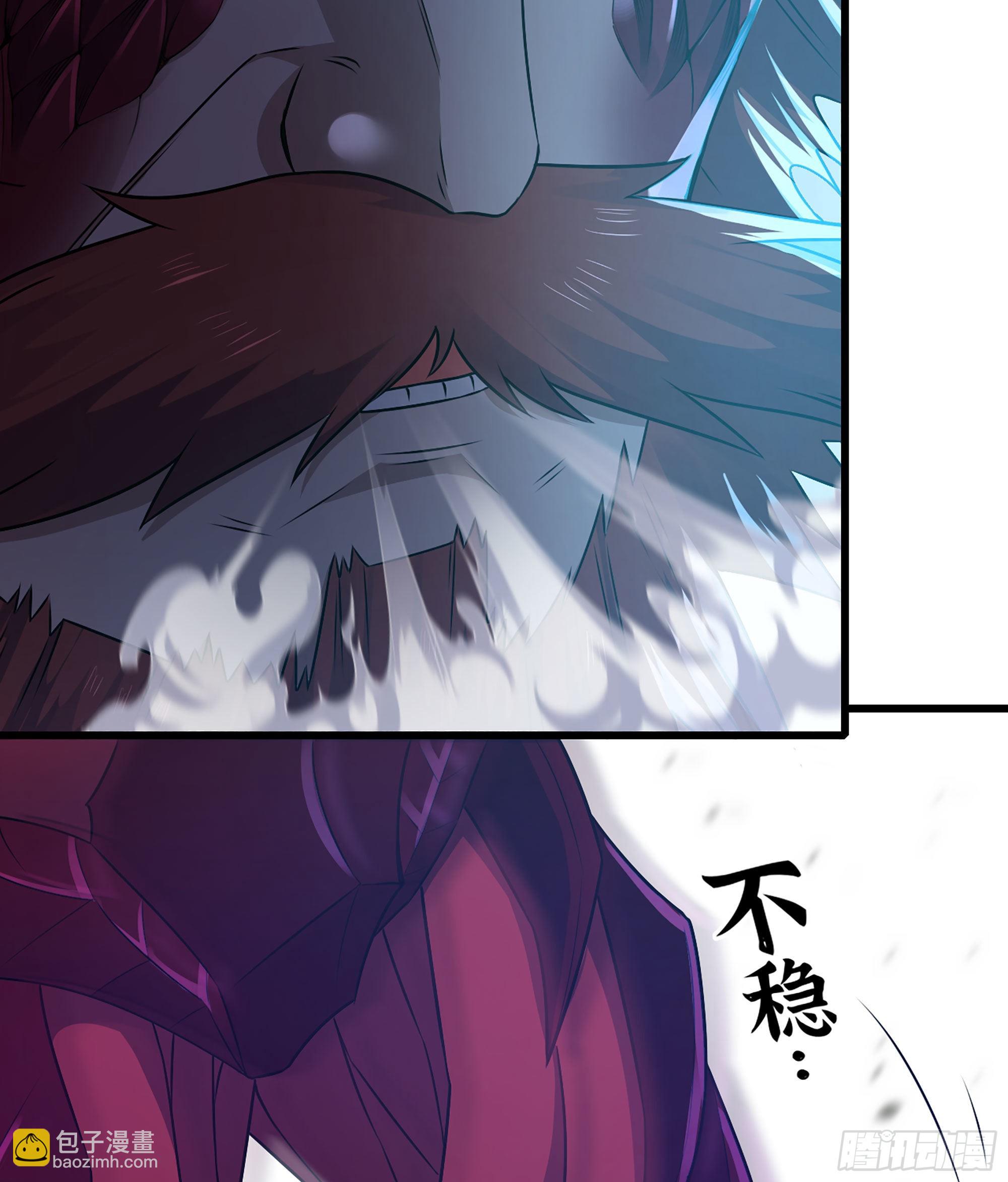 🍘我老婆是魔王大人 393- 灰飞烟灭 第40页
