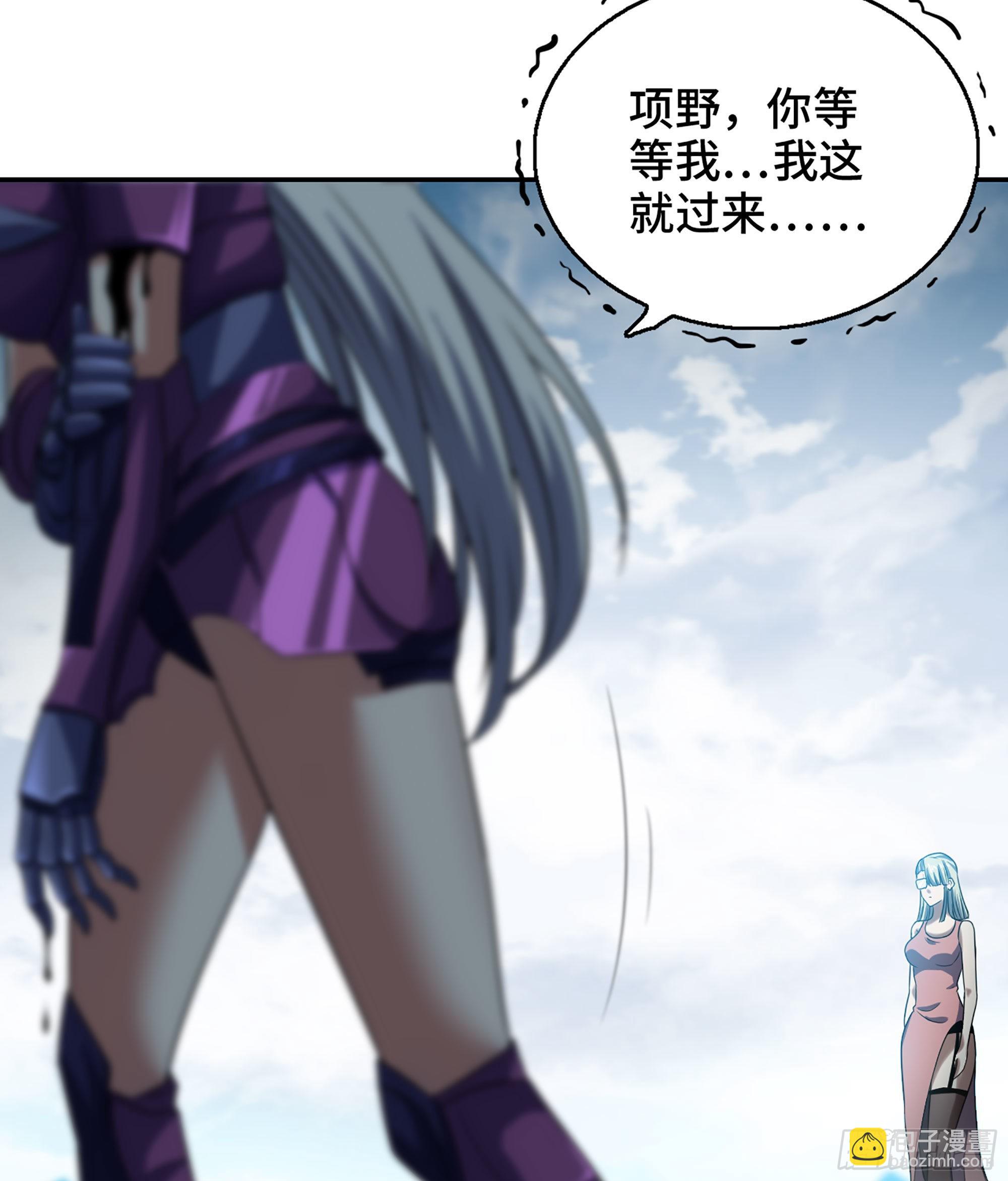 🍘我老婆是魔王大人 393- 灰飞烟灭 第5页