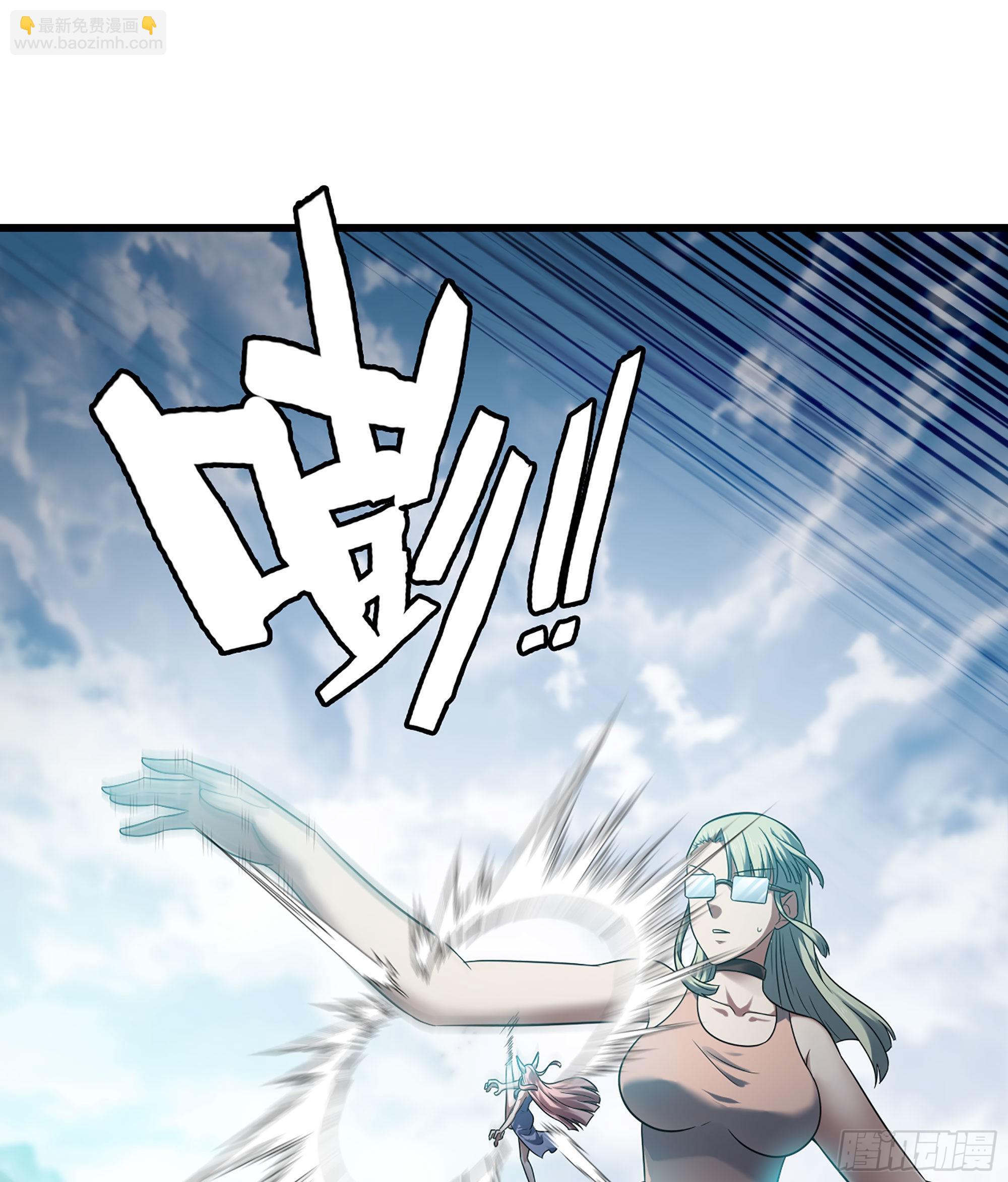 🍘我老婆是魔王大人 395- 兽族女王 第10页