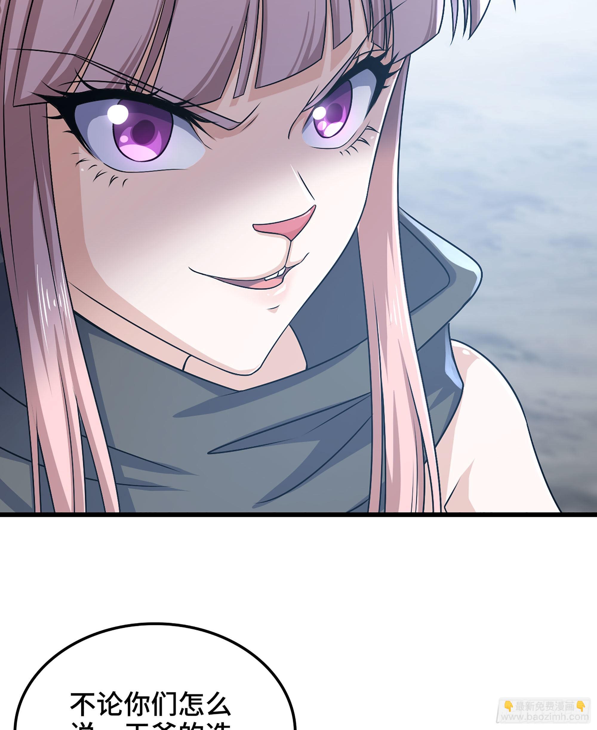 🍘我老婆是魔王大人 395- 兽族女王 第15页