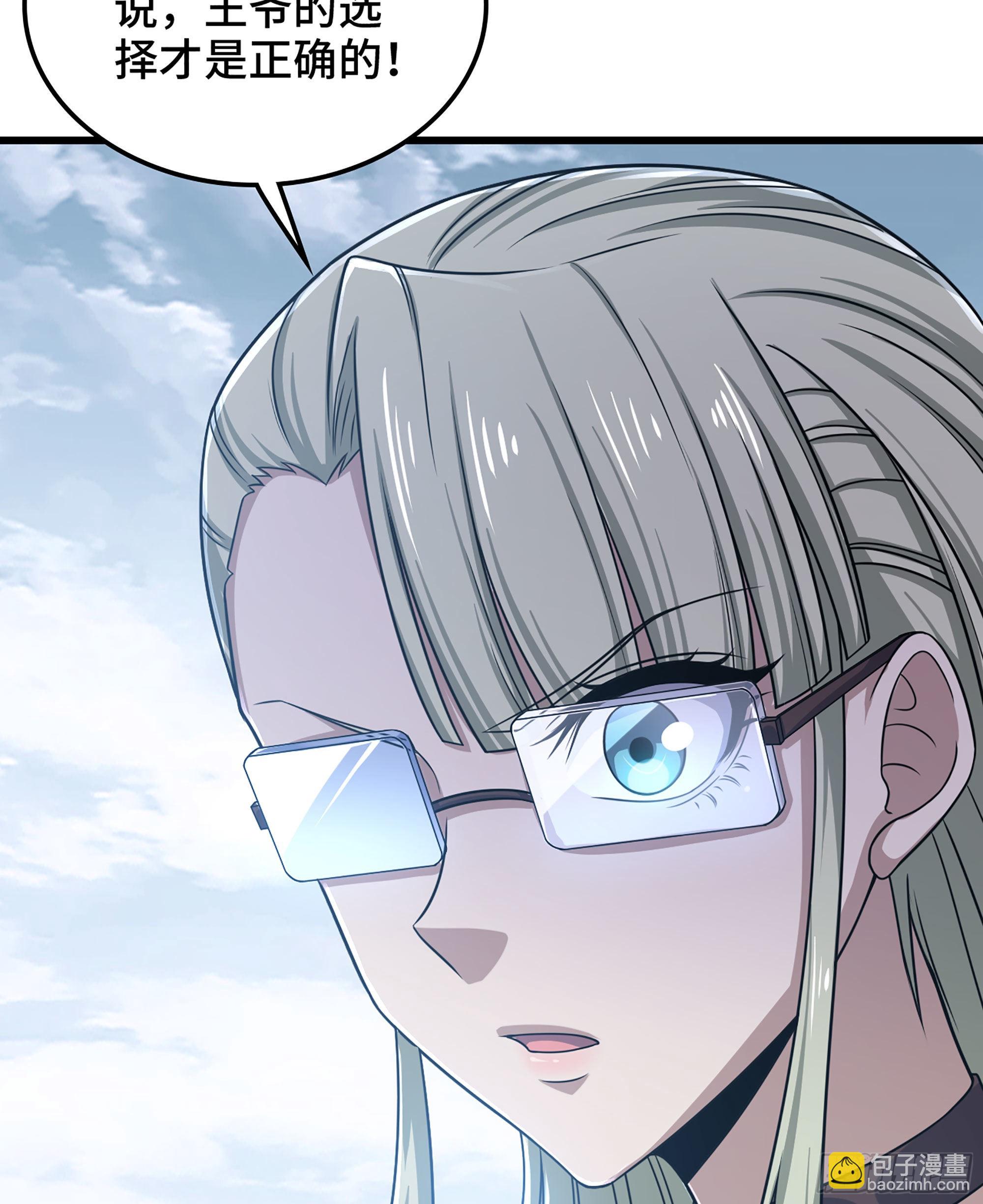 🍘我老婆是魔王大人 395- 兽族女王 第16页