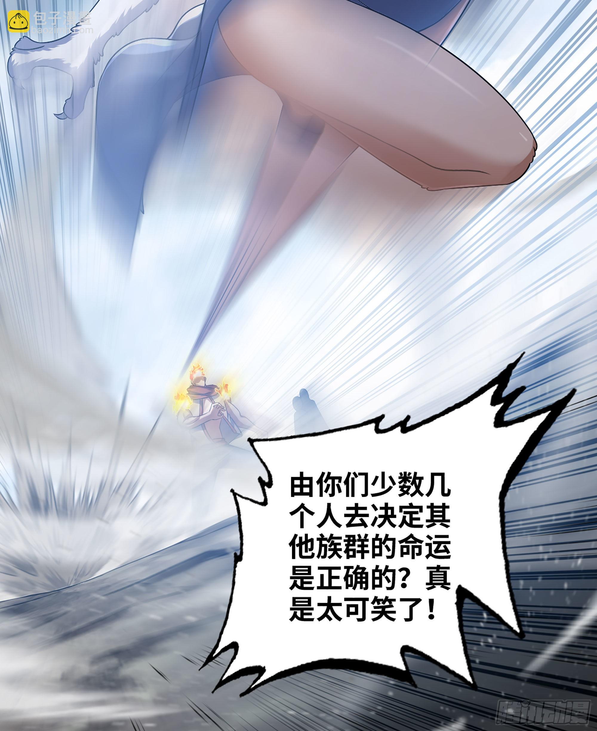 🍘我老婆是魔王大人 395- 兽族女王 第18页