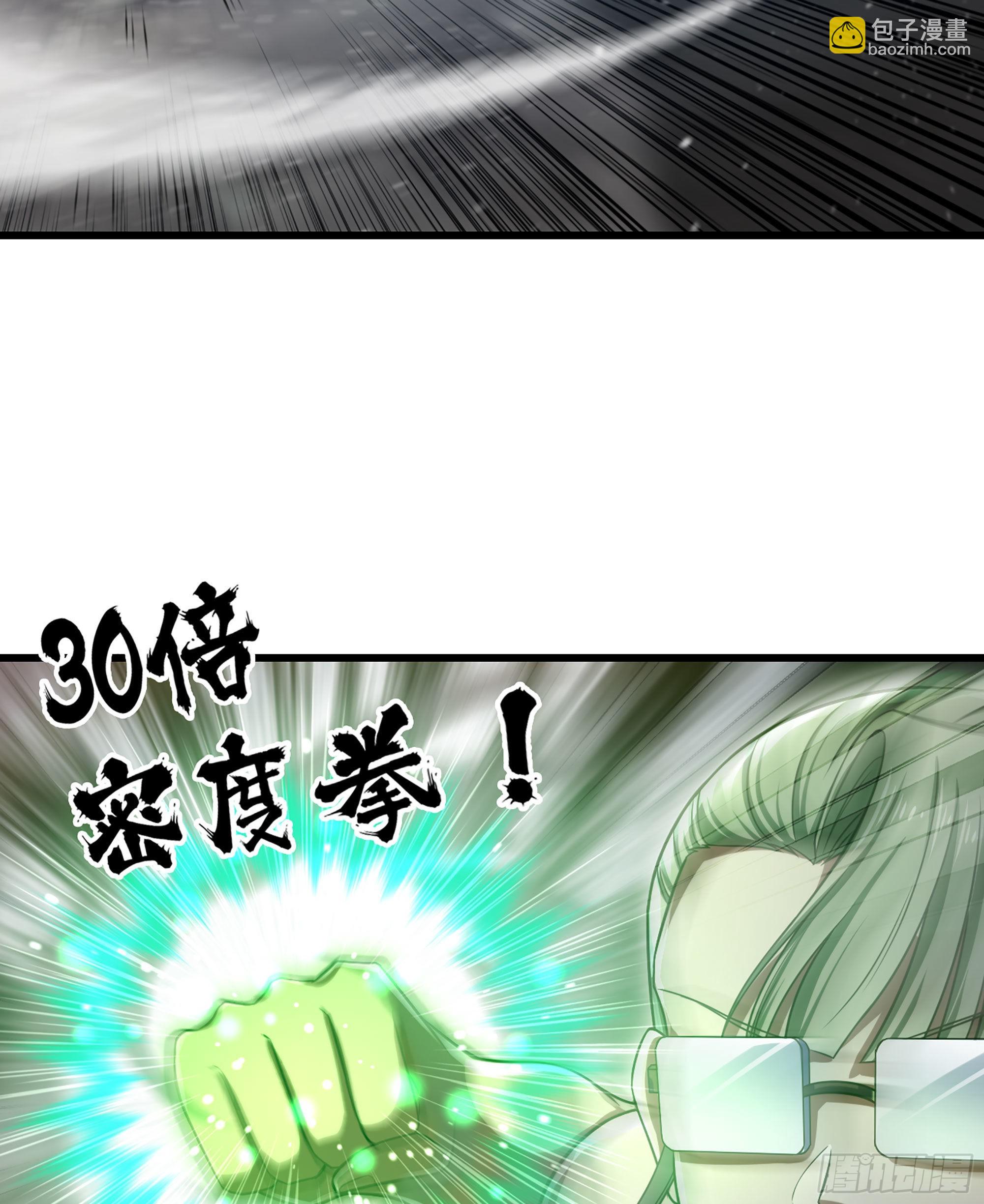 🍘我老婆是魔王大人 395- 兽族女王 第19页