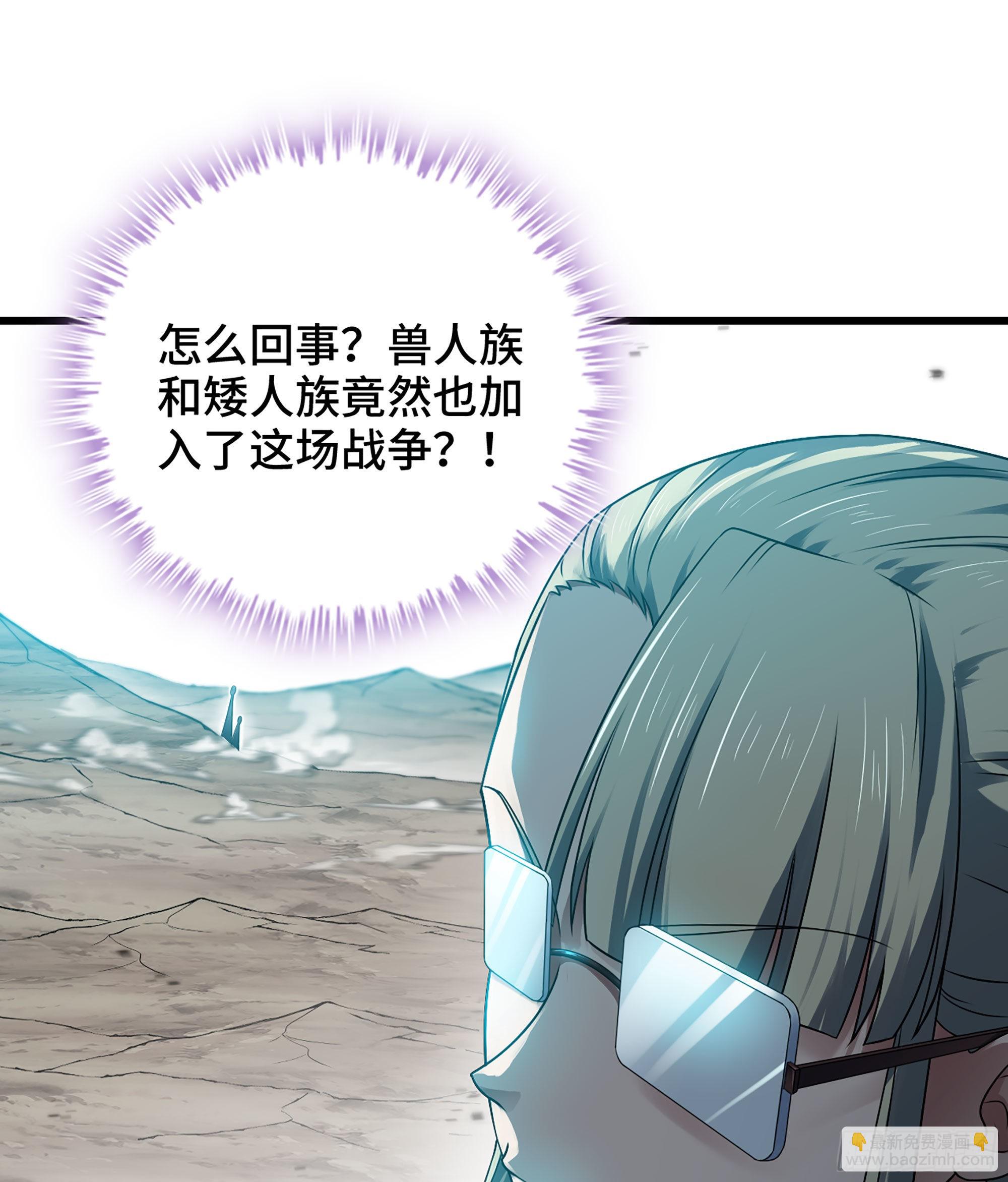 🍘我老婆是魔王大人 395- 兽族女王 第2页