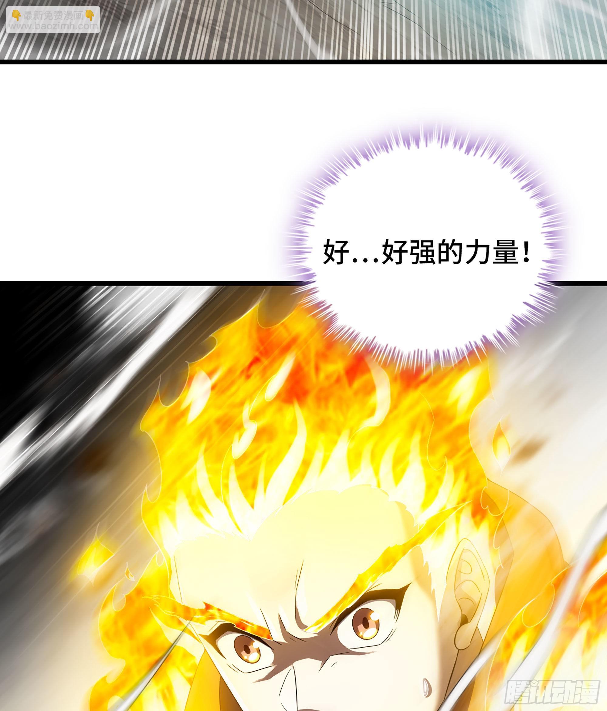 🍘我老婆是魔王大人 395- 兽族女王 第24页
