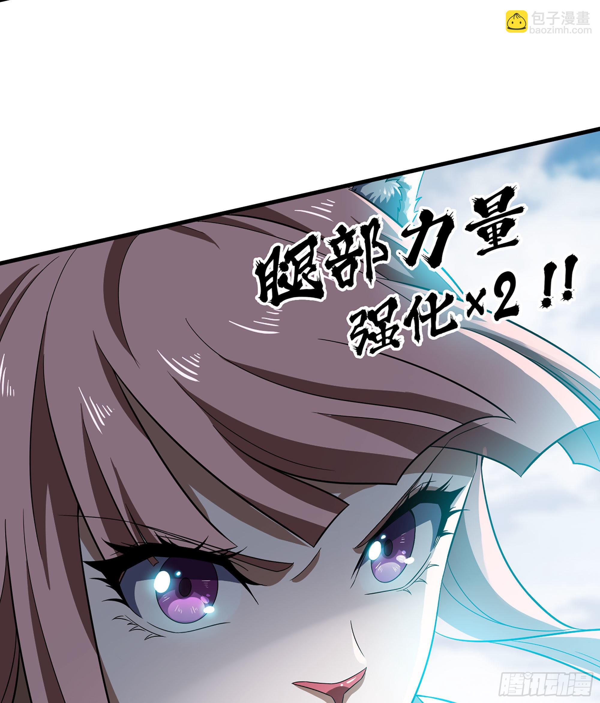 🍘我老婆是魔王大人 395- 兽族女王 第27页