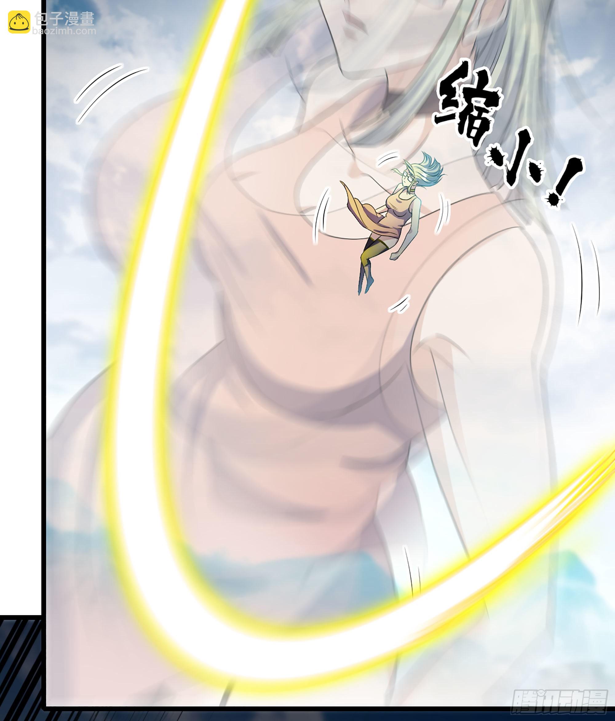🍘我老婆是魔王大人 395- 兽族女王 第38页