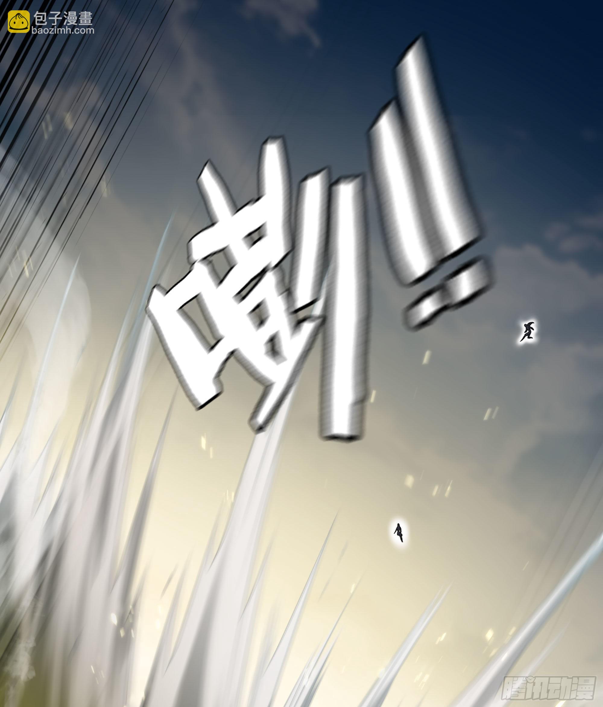 🍘我老婆是魔王大人 395- 兽族女王 第39页