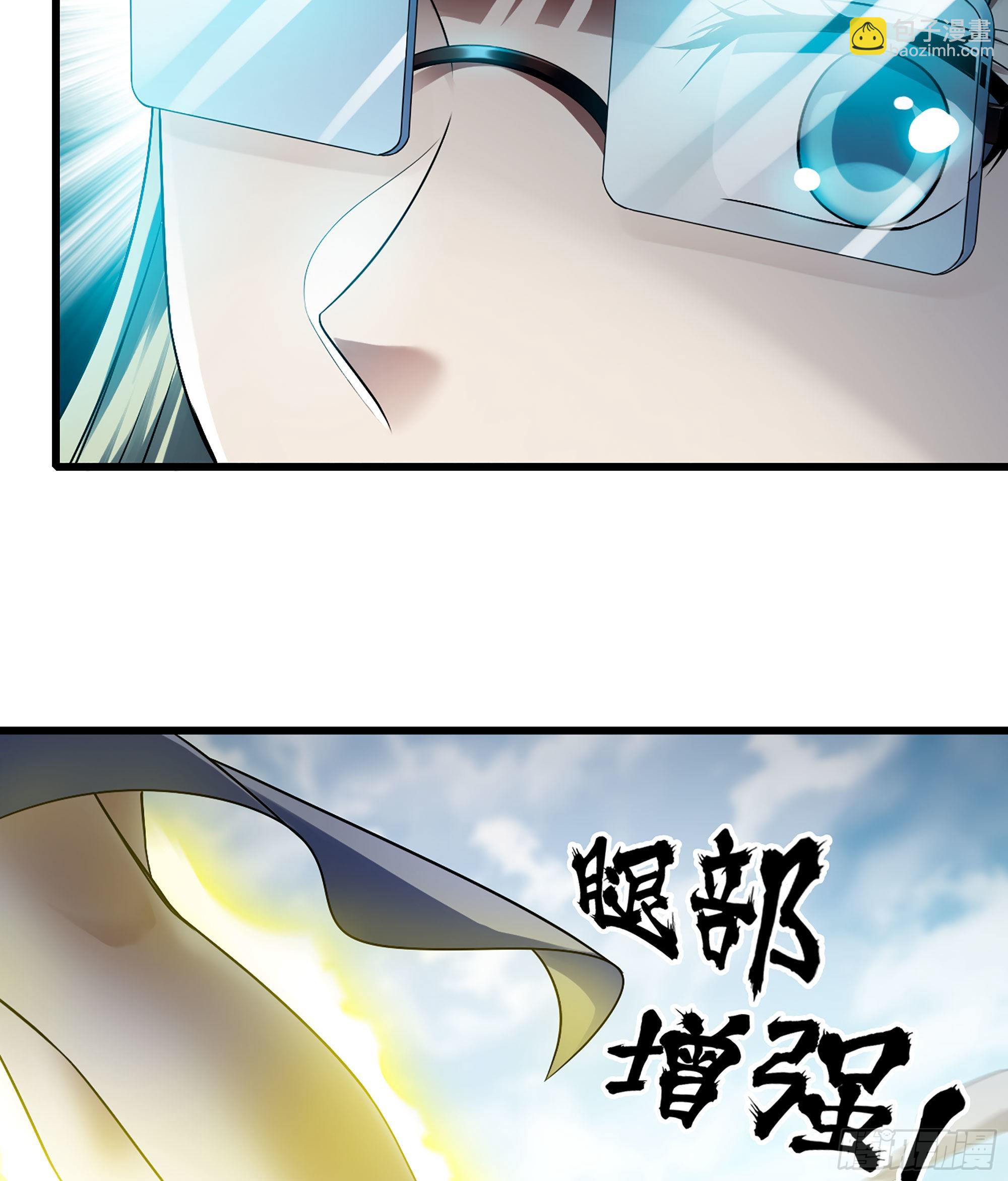 🍘我老婆是魔王大人 395- 兽族女王 第4页