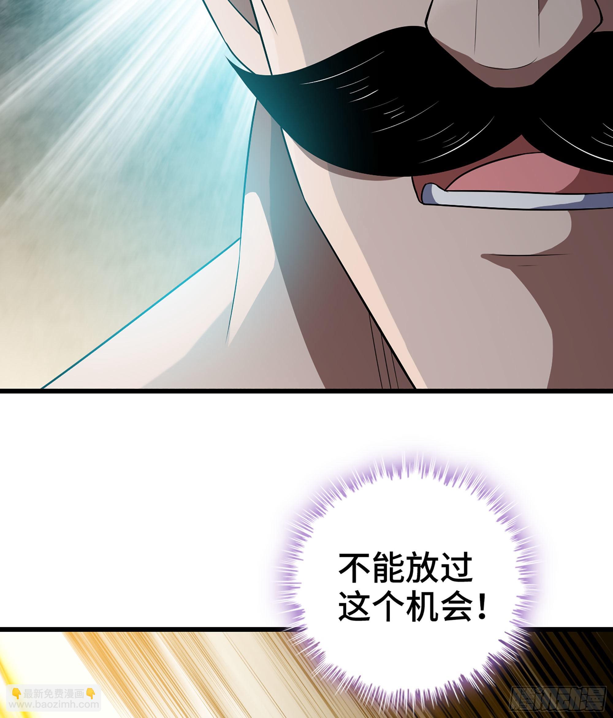 🍘我老婆是魔王大人 397- 全员停战 第16页