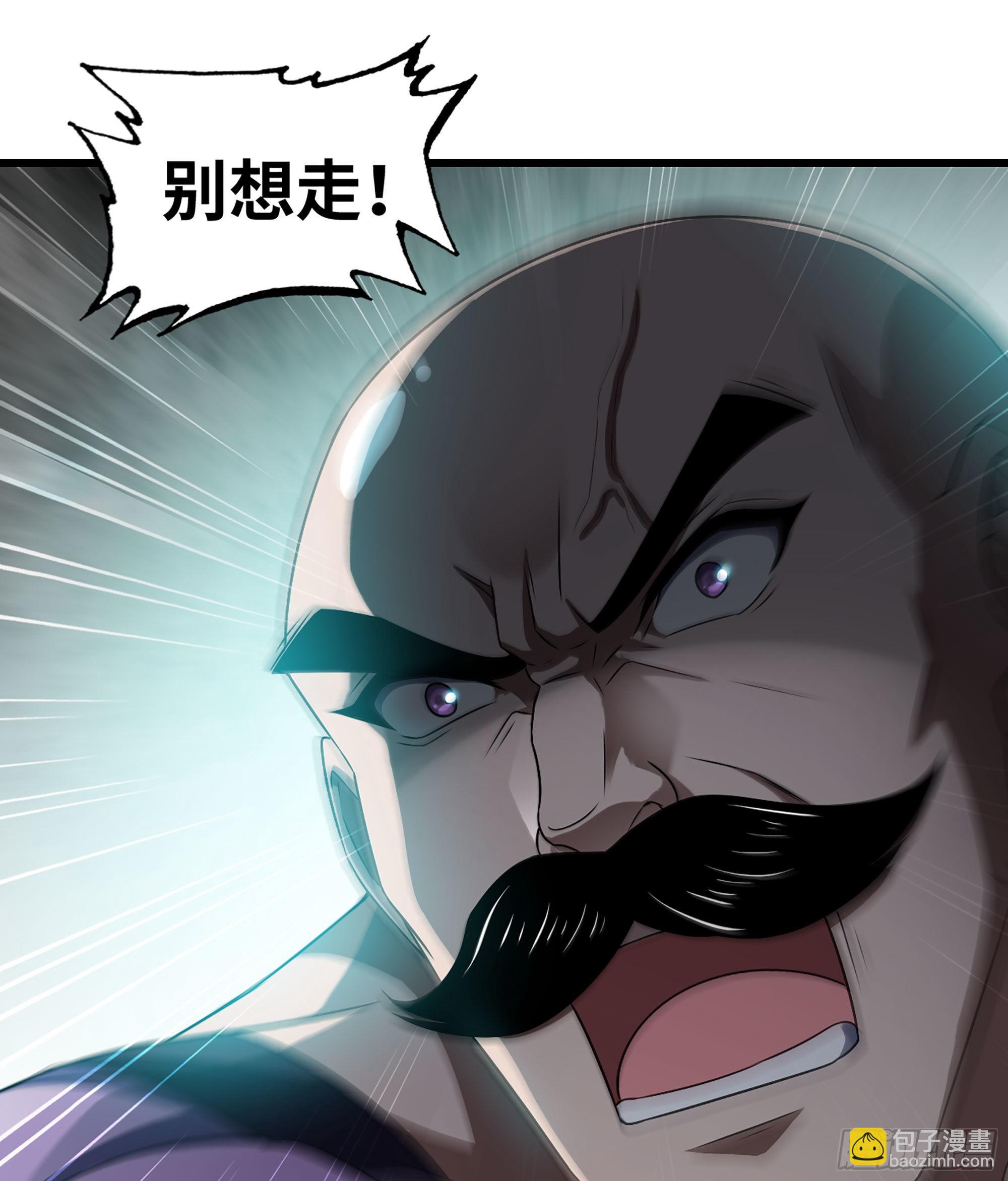 🍘我老婆是魔王大人 397- 全员停战 第46页