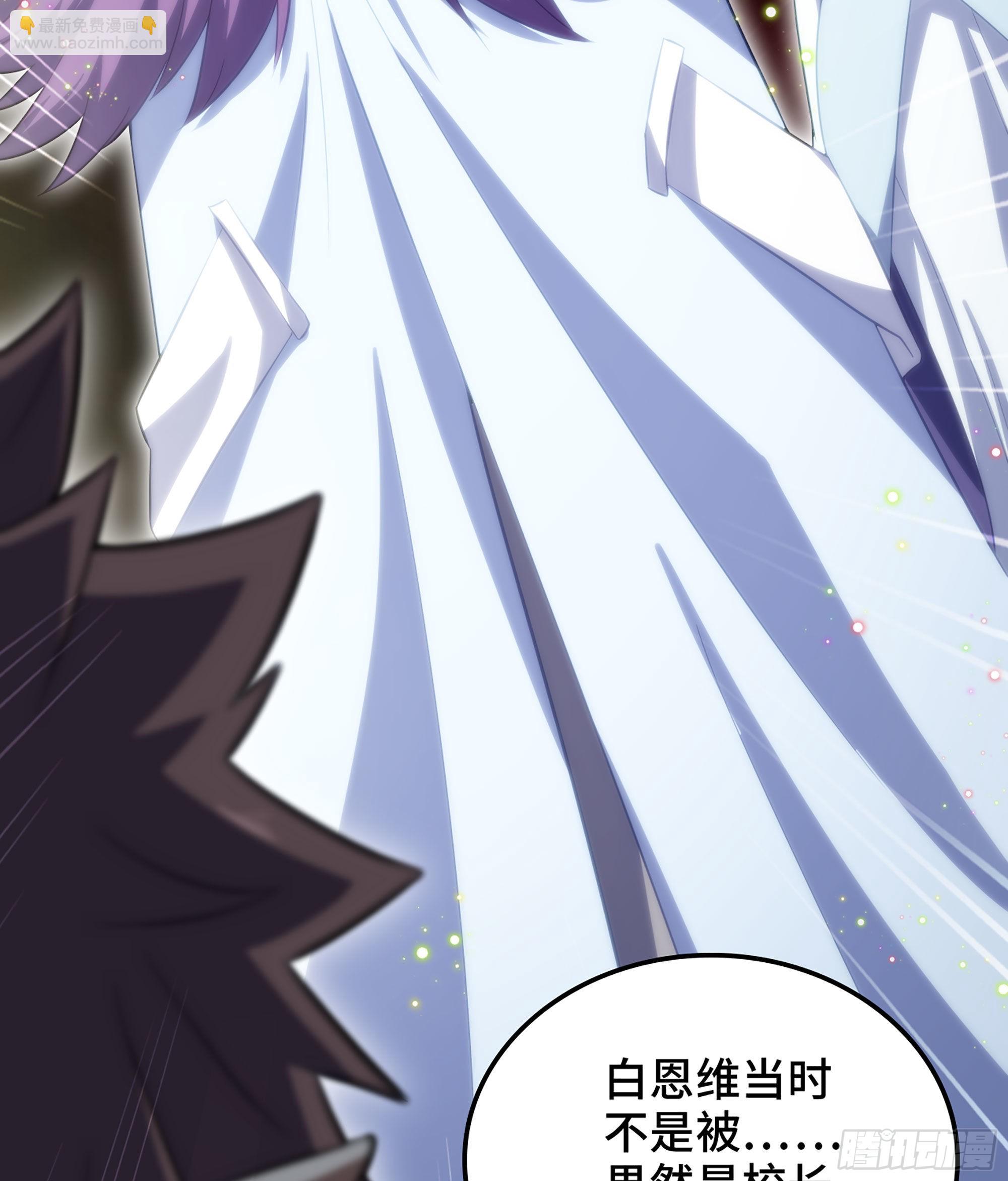 🍘我老婆是魔王大人 399- 神族的计划 第14页