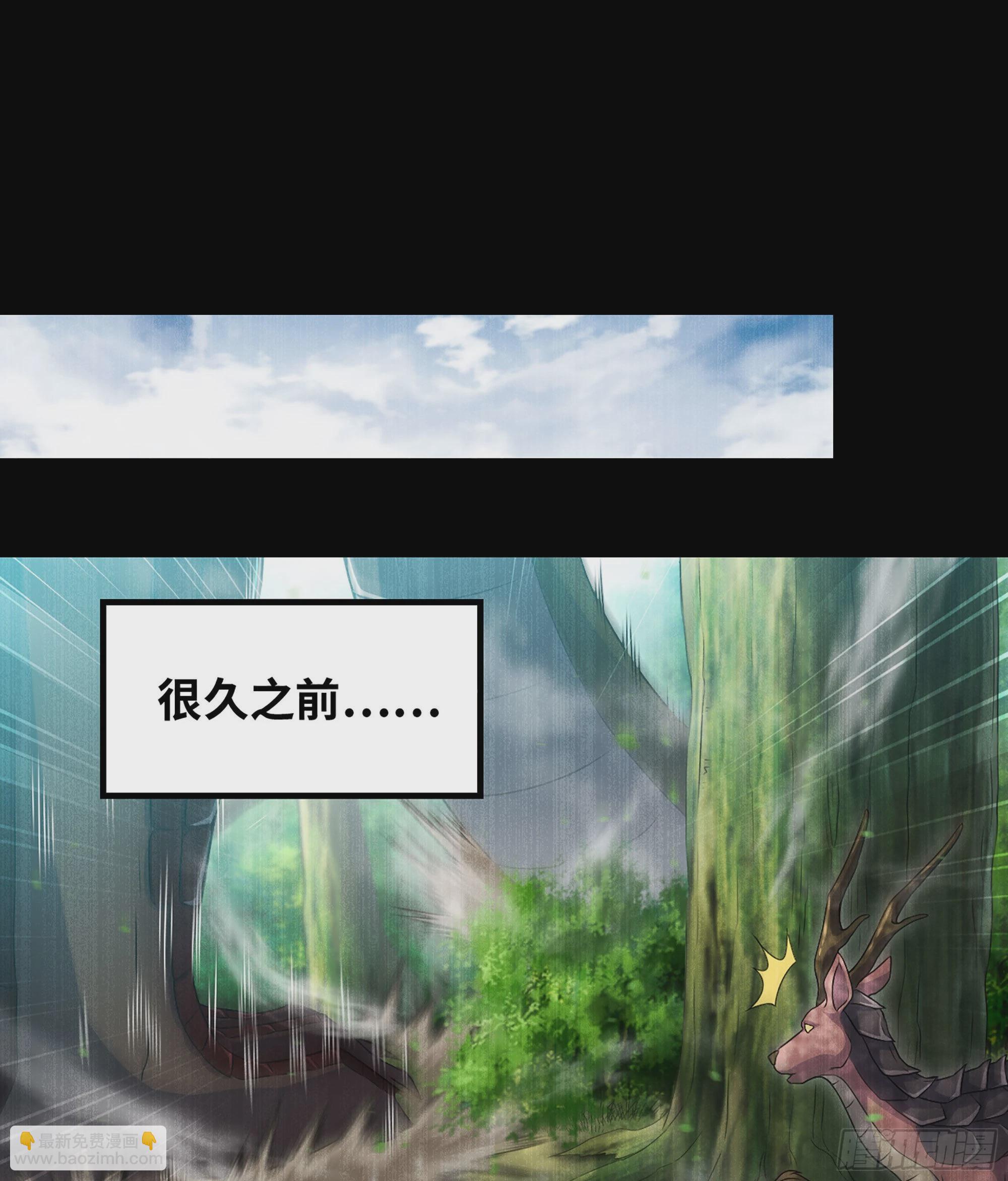 🍘我老婆是魔王大人 399- 神族的计划 第31页