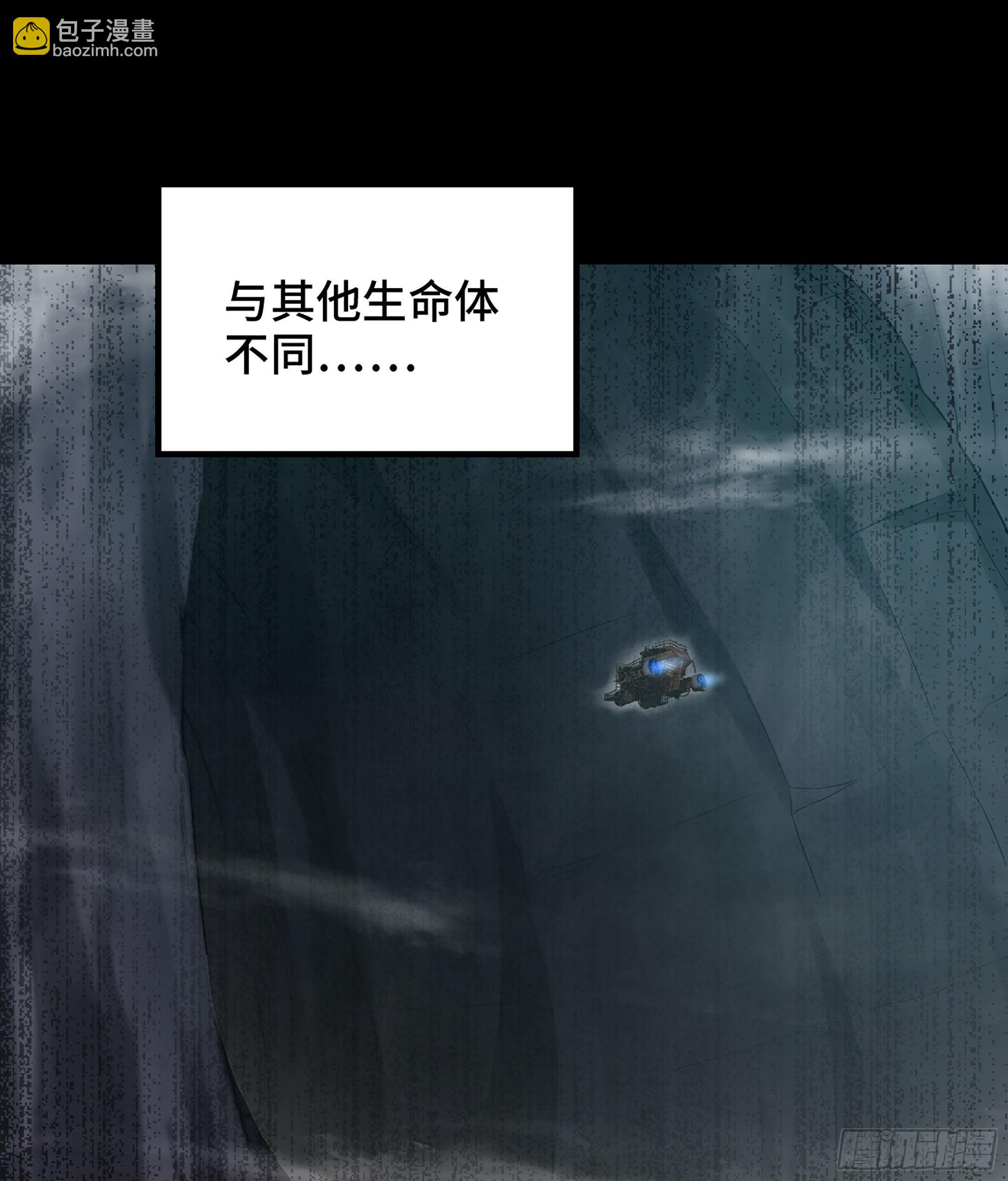 🍘我老婆是魔王大人 399- 神族的计划 第41页