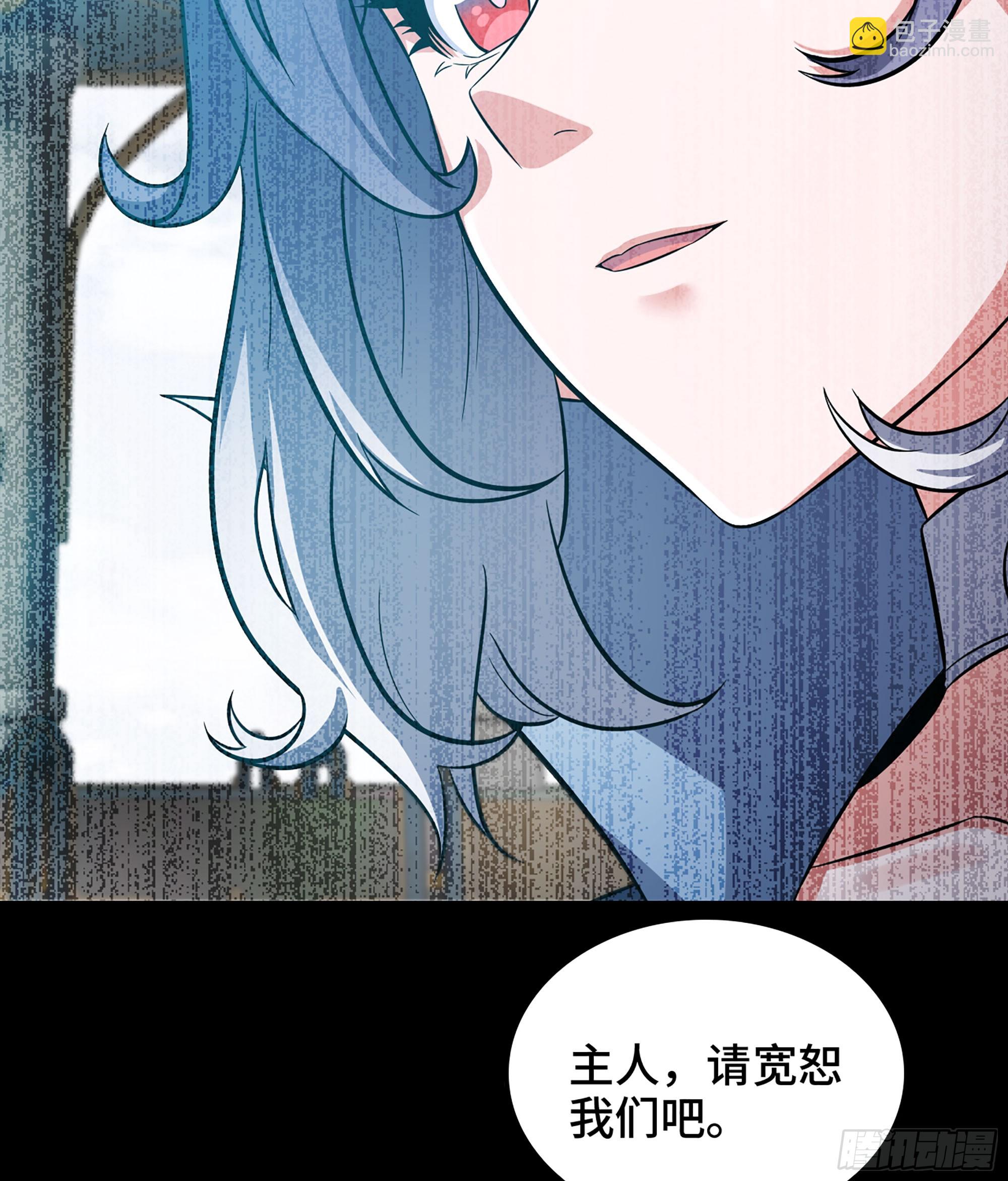 🍘我老婆是魔王大人 401- 反抗 第14页