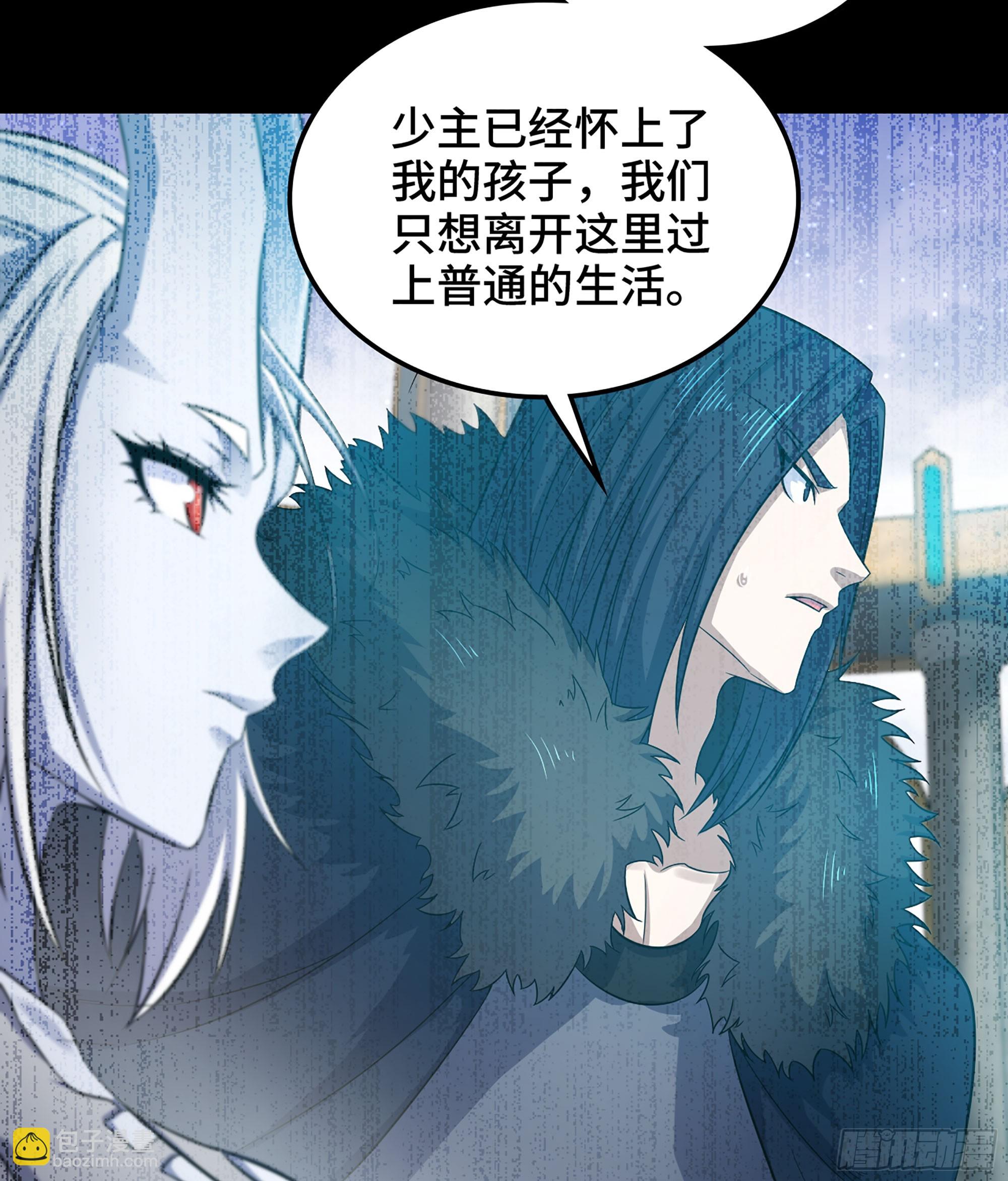 🍘我老婆是魔王大人 401- 反抗 第15页