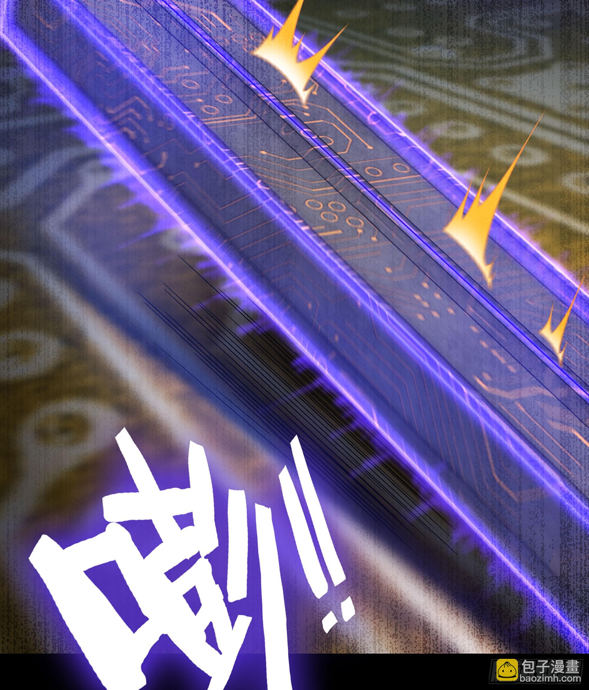 🍘我老婆是魔王大人 403- 神与食物 第28页