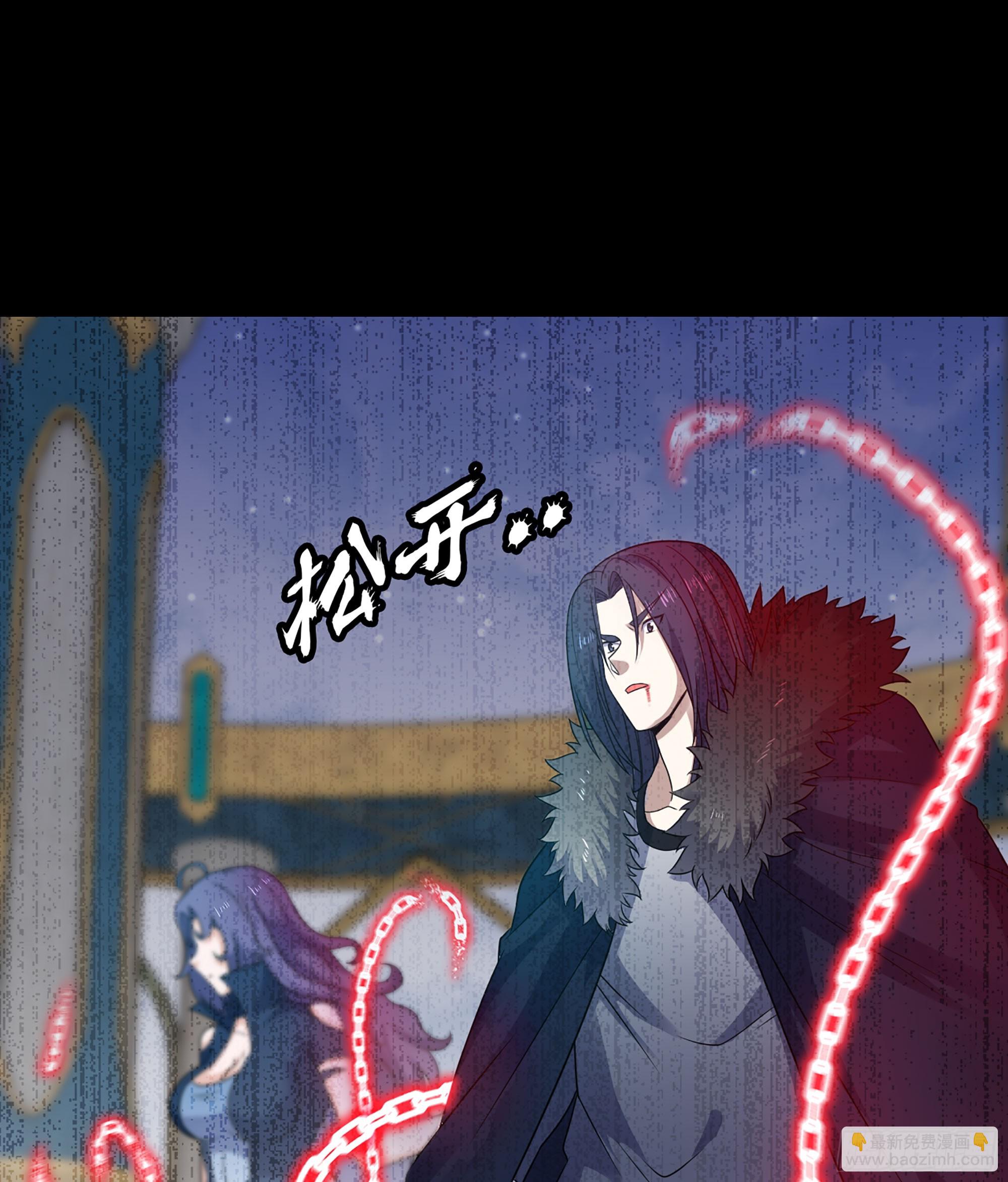 🍘我老婆是魔王大人 403- 神与食物 第32页