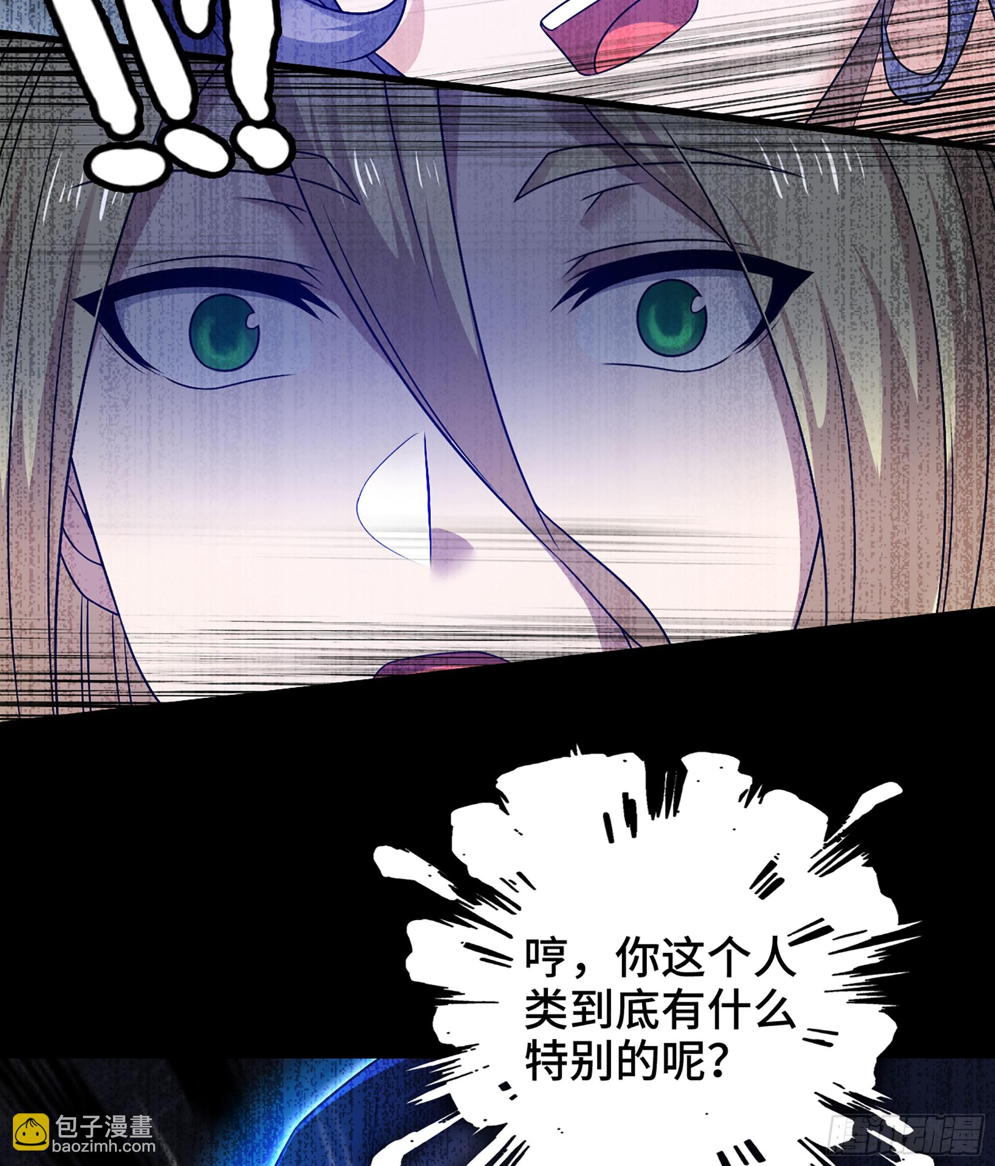 🍘我老婆是魔王大人 403- 神与食物 第38页