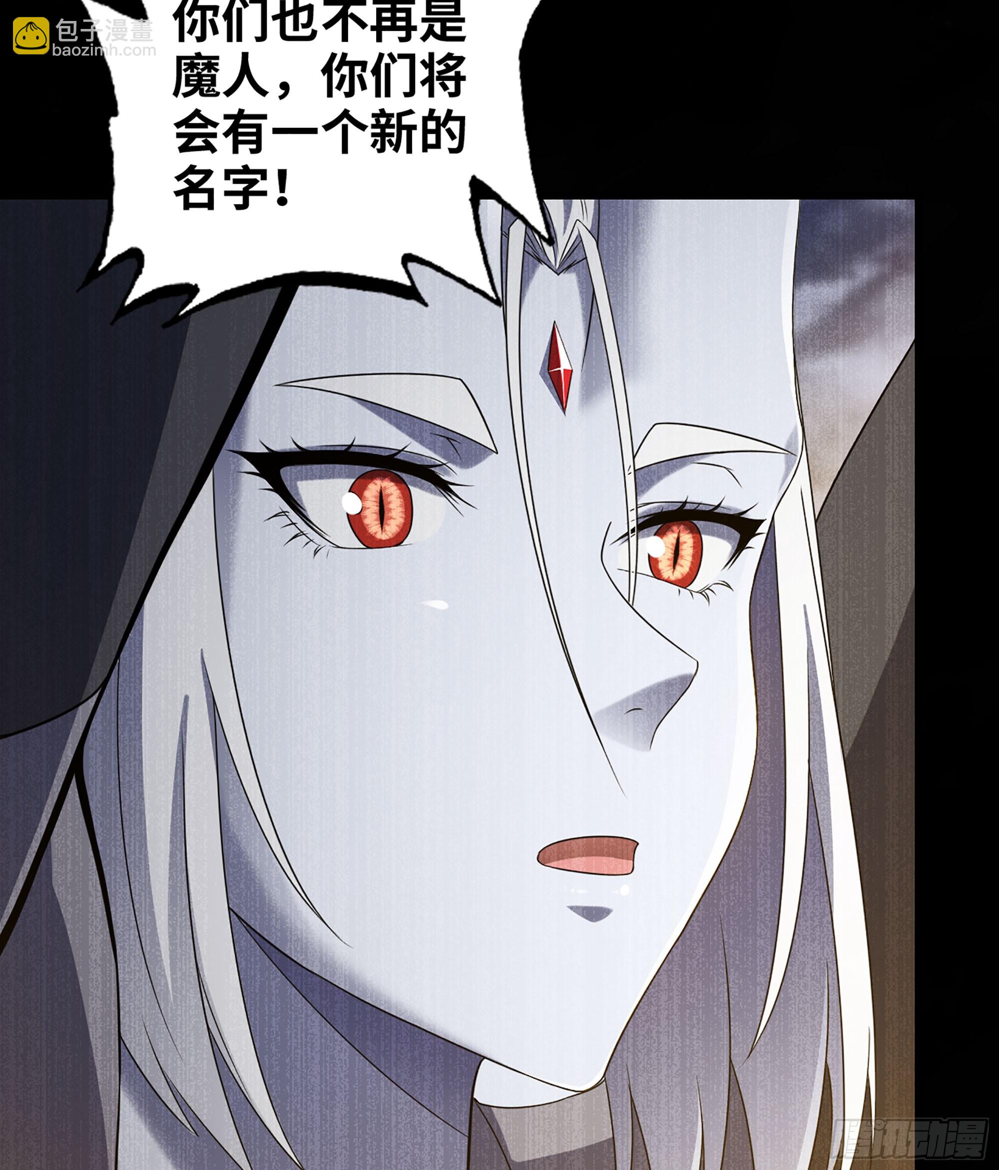 🍘我老婆是魔王大人 405- 翻盘之计 第14页