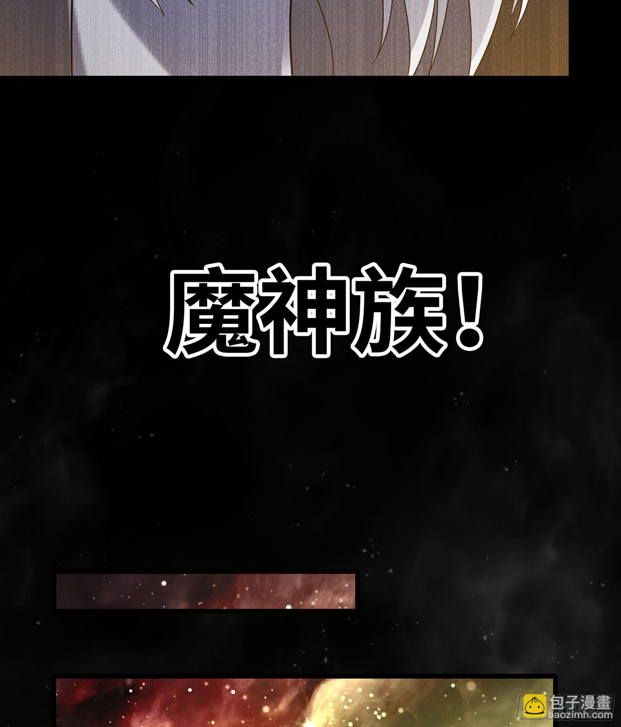 🍘我老婆是魔王大人 405- 翻盘之计 第15页