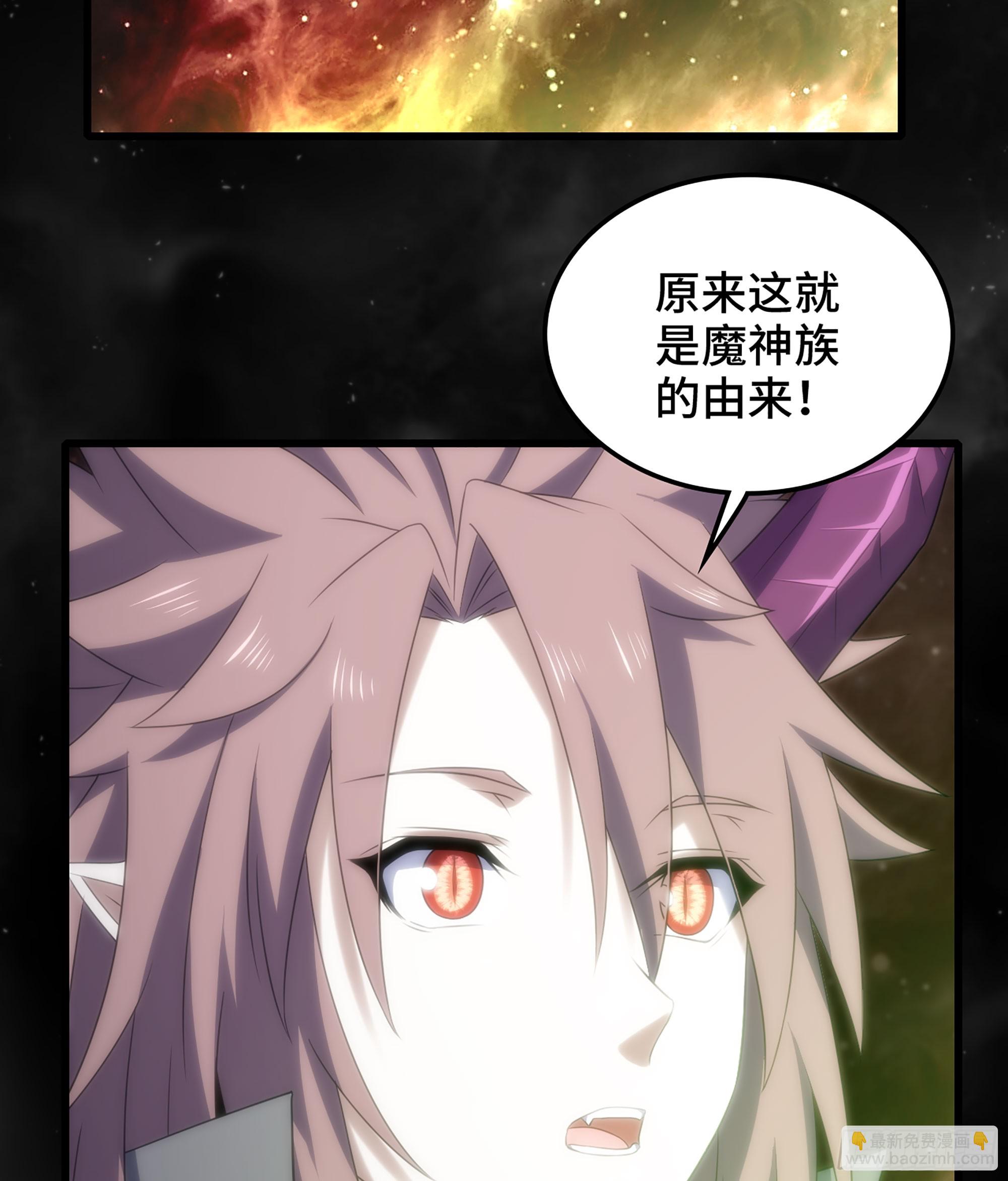 🍘我老婆是魔王大人 405- 翻盘之计 第16页