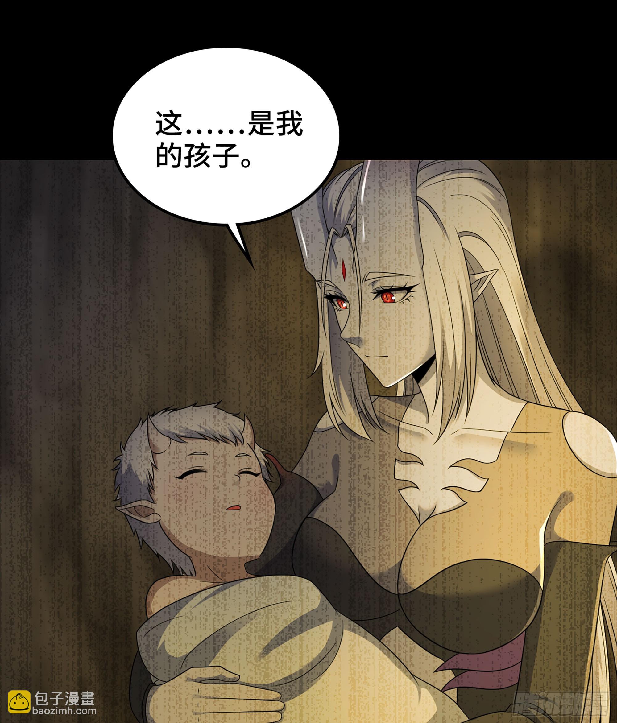 🍘我老婆是魔王大人 405- 翻盘之计 第2页