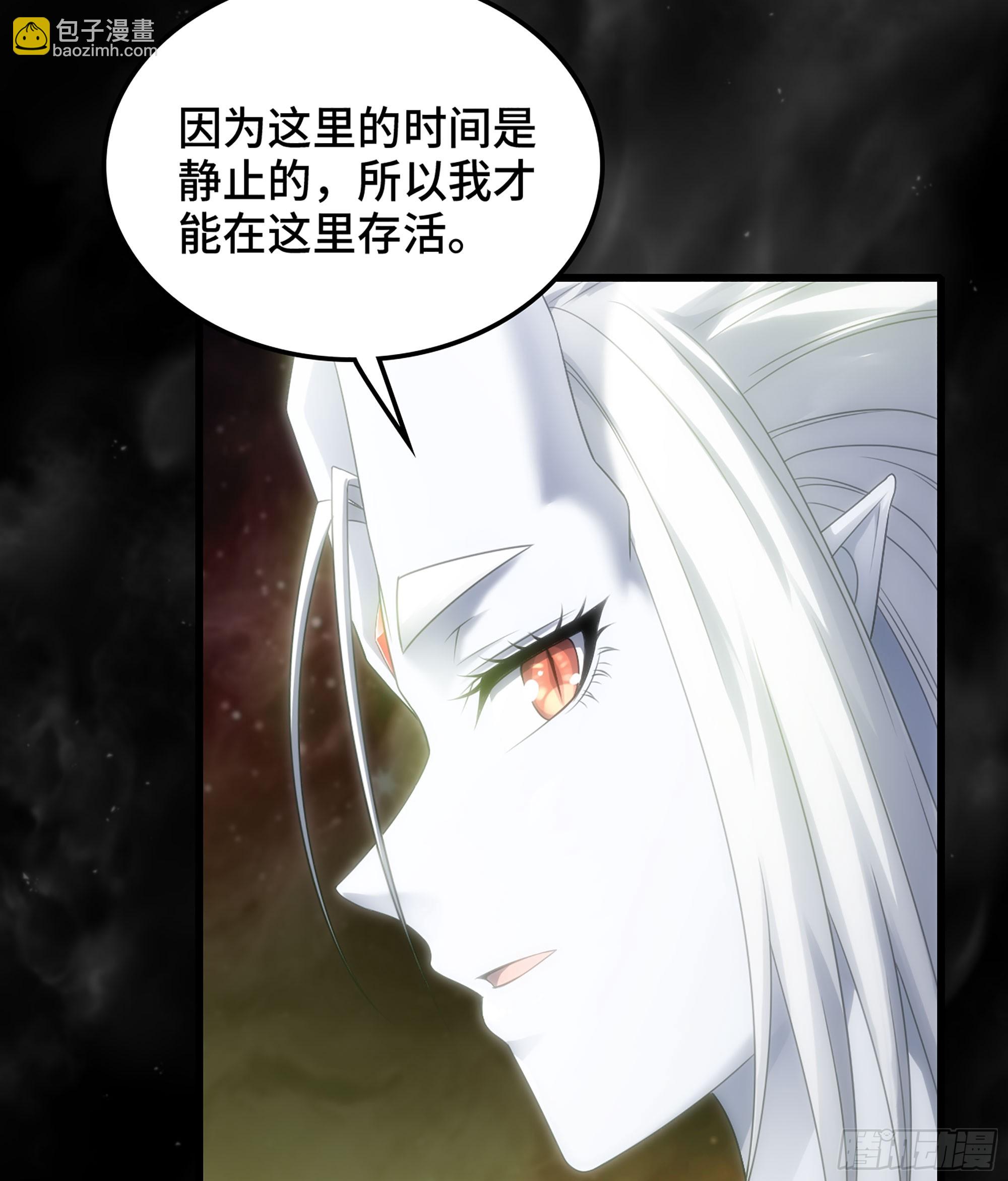 🍘我老婆是魔王大人 405- 翻盘之计 第28页