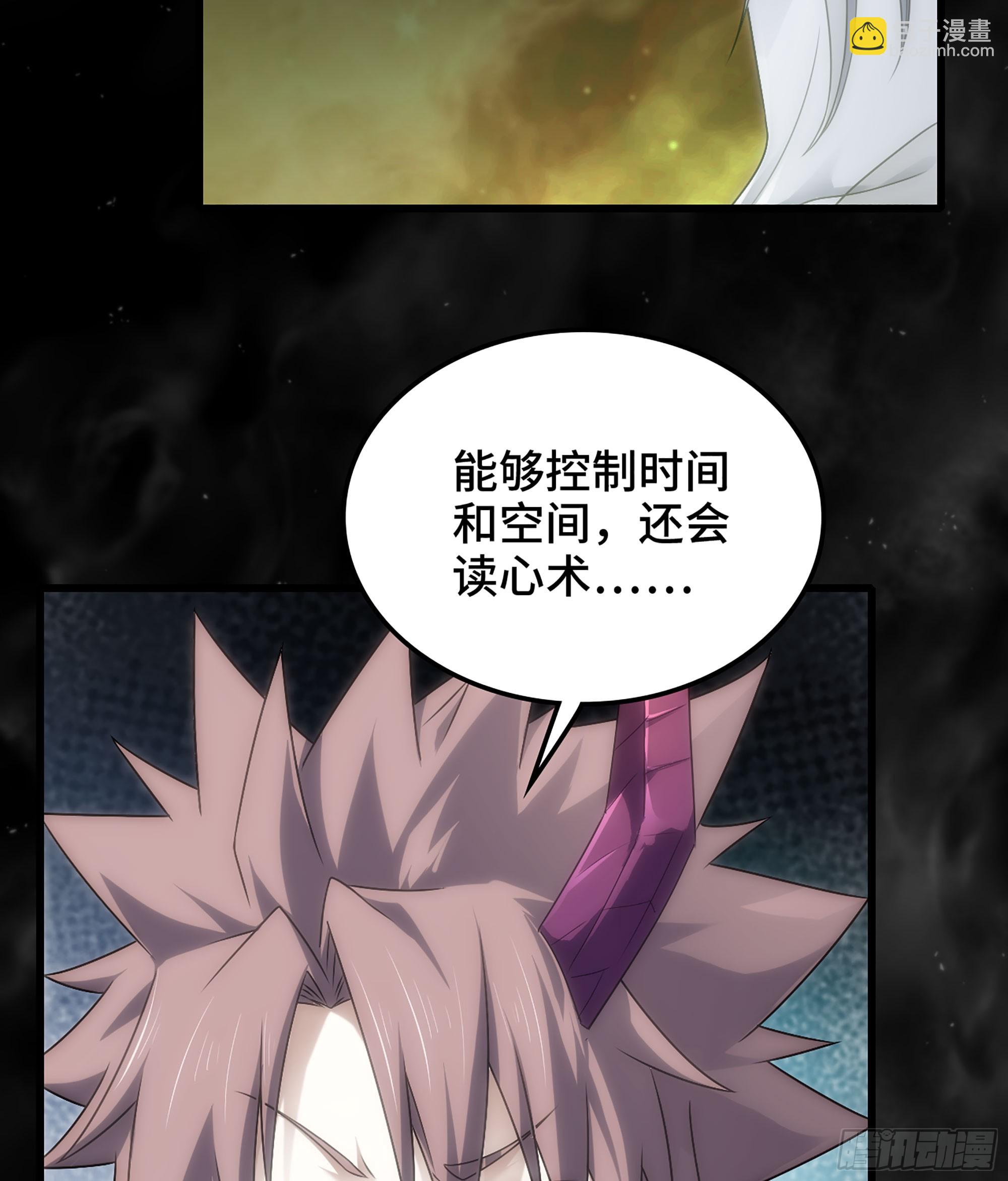 🍘我老婆是魔王大人 405- 翻盘之计 第29页