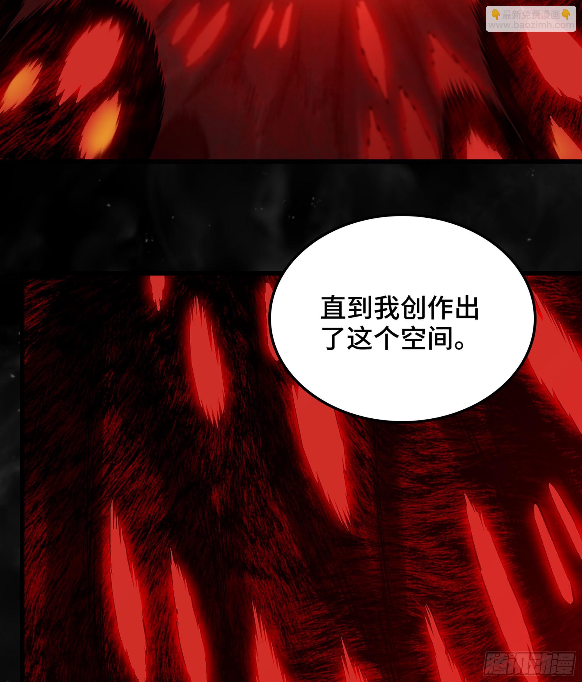 🍘我老婆是魔王大人 405- 翻盘之计 第35页