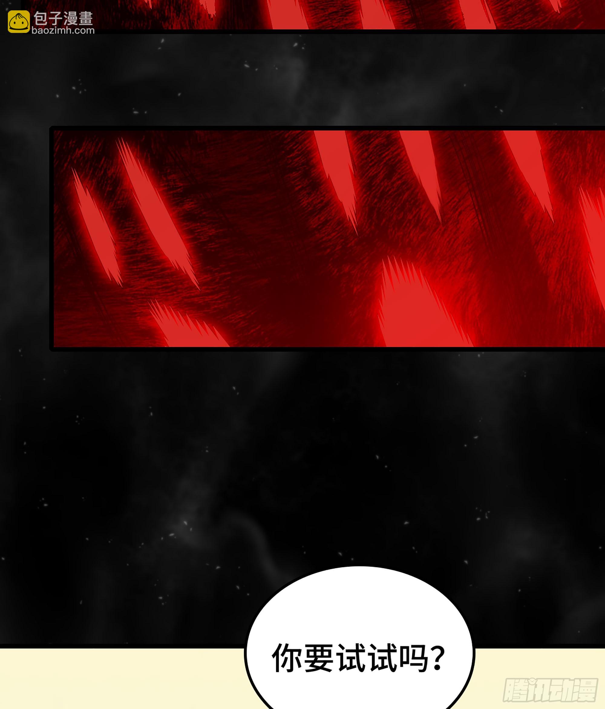 🍘我老婆是魔王大人 405- 翻盘之计 第36页